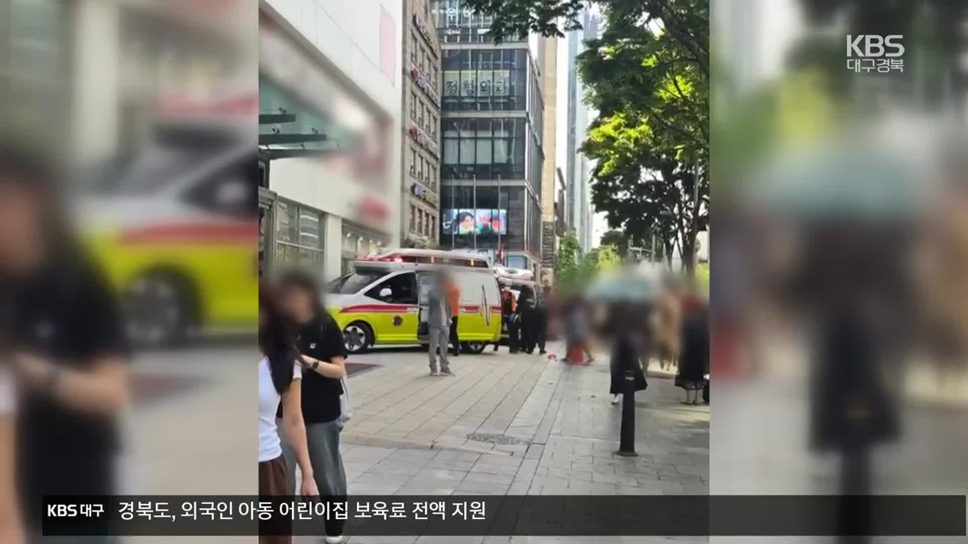 ‘강남역 인질극’ 40대 남성 구속…“도망 우려”