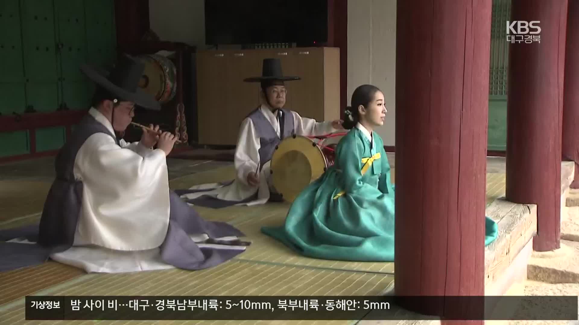 ‘서원 풍류’…국악으로 물드는 세계문화유산