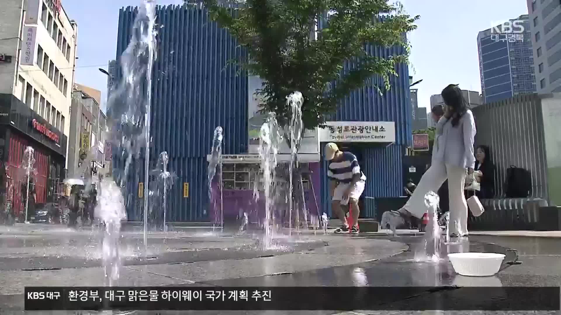 벌써 폭염특보…올 여름 기록적인 더위 오나