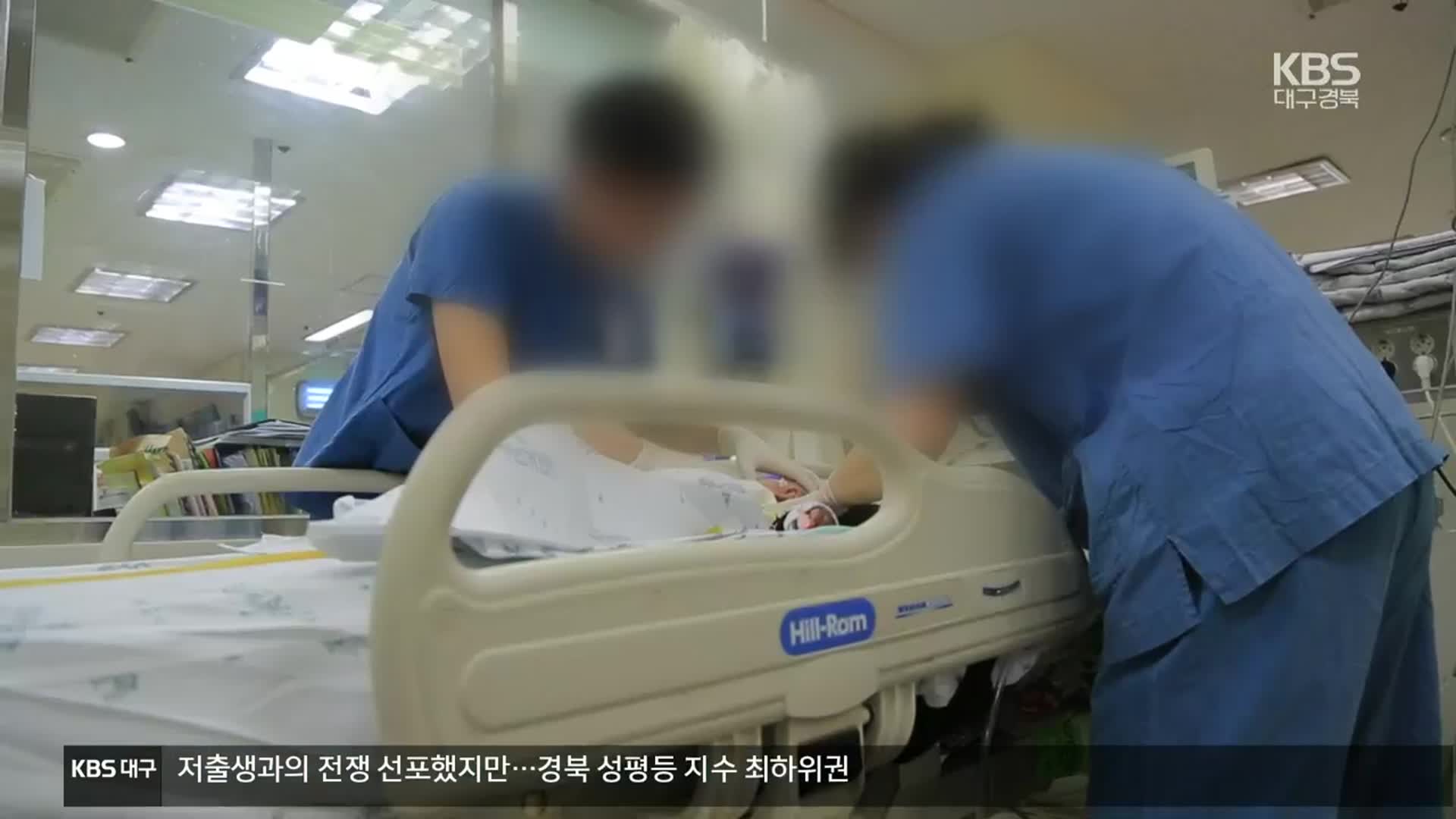 연세의대 교수들 “27일부터 무기한 휴진” 선언…환자단체 “휴진 철회” 강력 요구