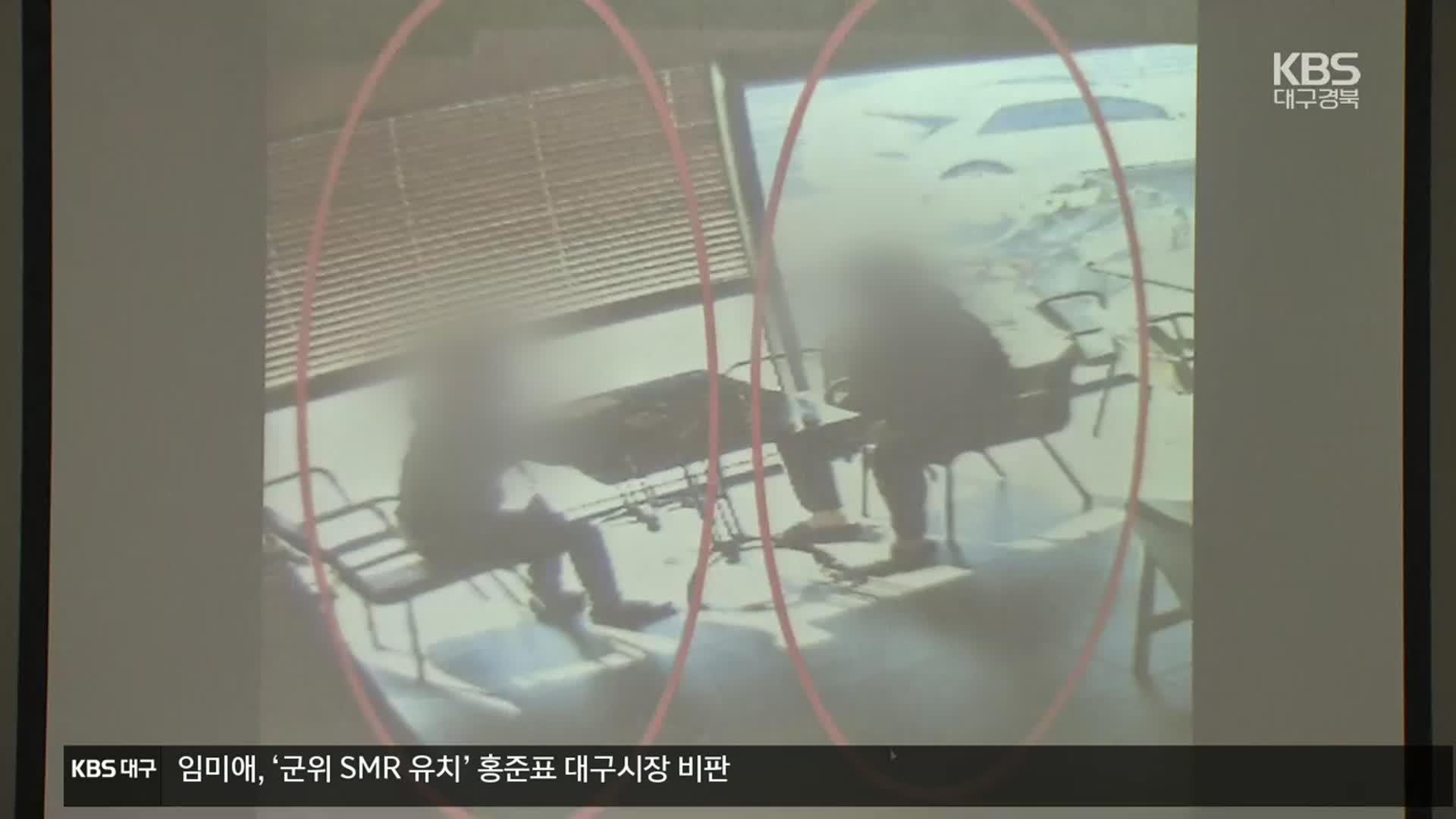 가짜 환자 모집해 11억대 보험사기 99명 검거