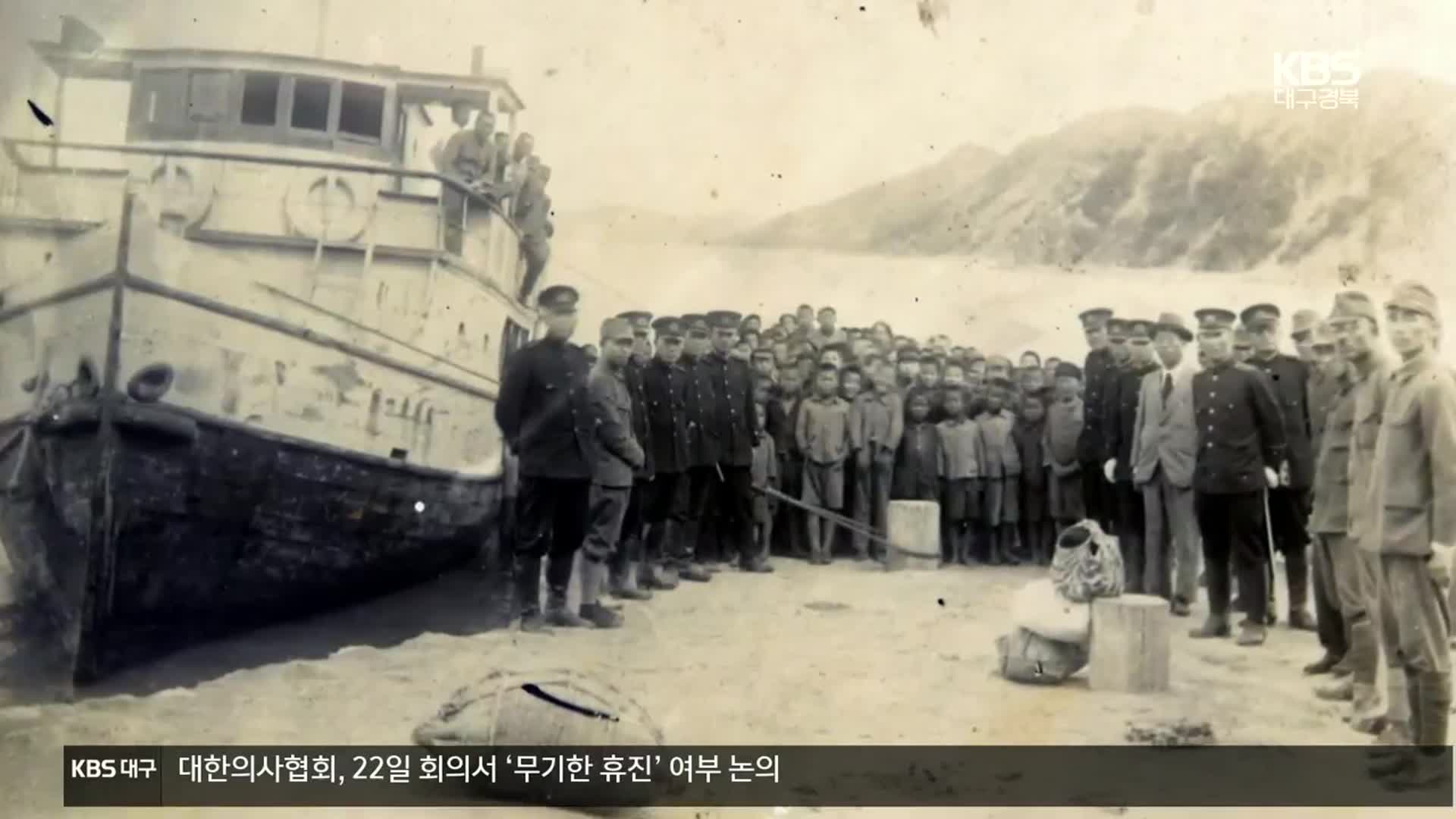 선감학원 피해자 국가 상대 손배소 첫 승소 “총 22억 원 배상해야”