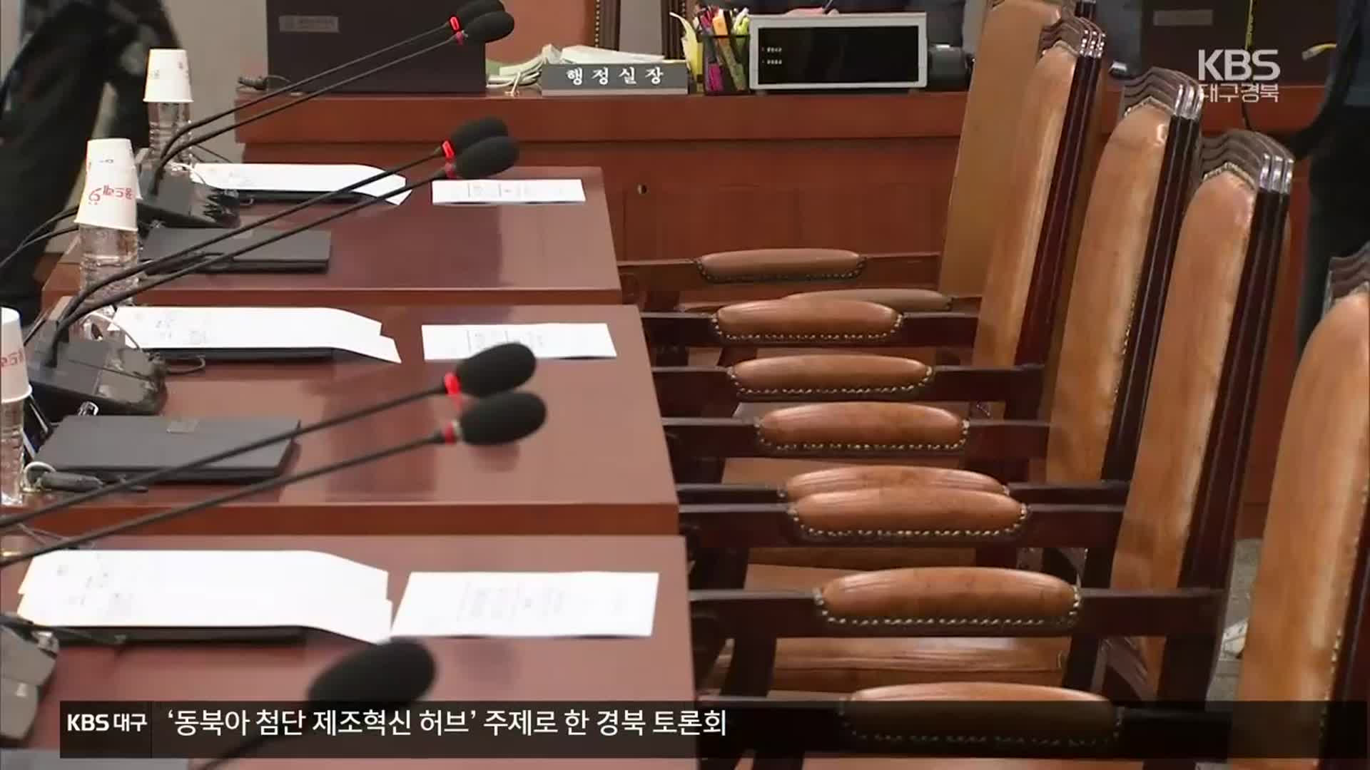 원 구성 난항…여 “오만한 말장난” 민주 “거부권 불행사 조건”