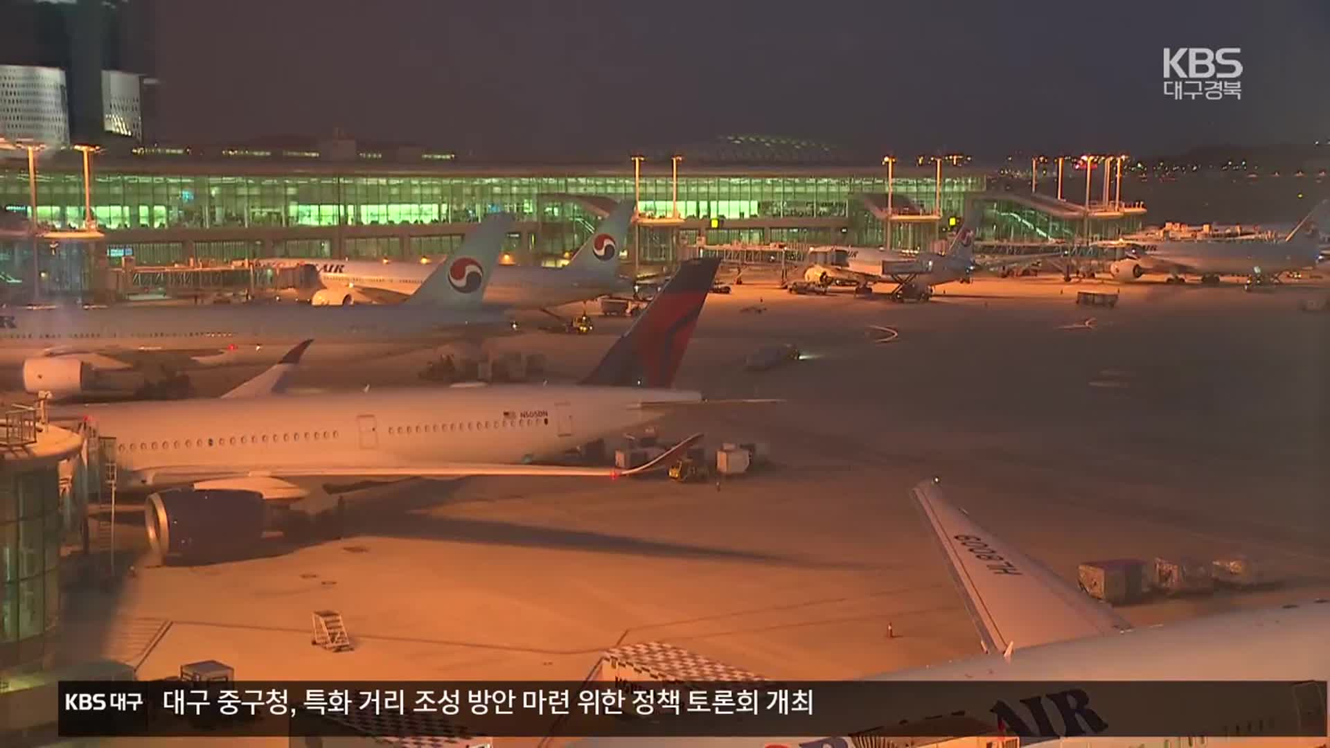 북, 이틀 연속 ‘오물풍선’ 도발…인천공항 3시간 차질