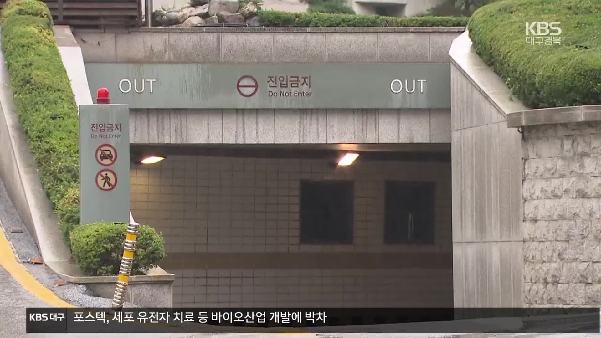 “주차장 출입구서 가속 시작”…운전자 아내 참고인 조사