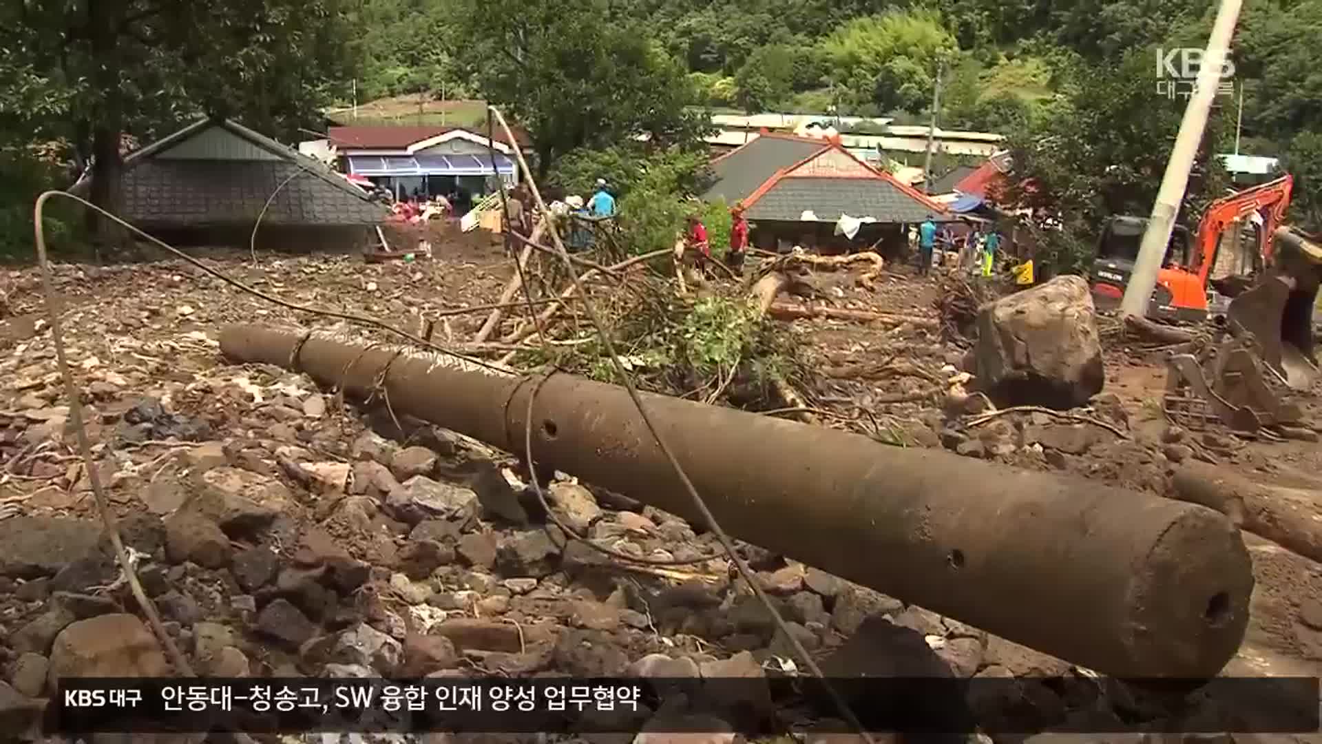 사전 대피 인원 3천 명…계속된 비에 복구 ‘차질’