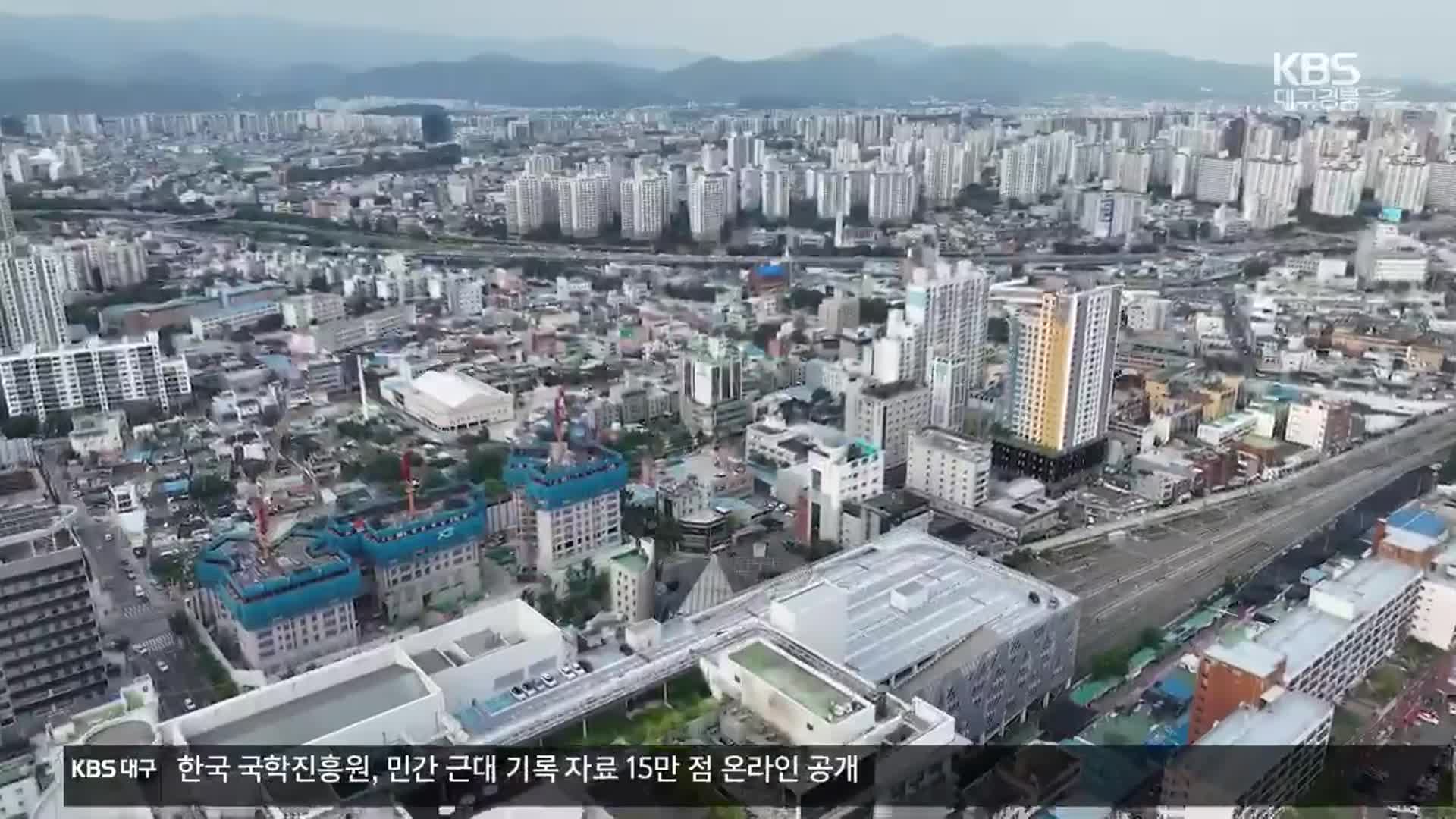 “경북 북부 지원 방안 제시”…빨라지는 통합 시계