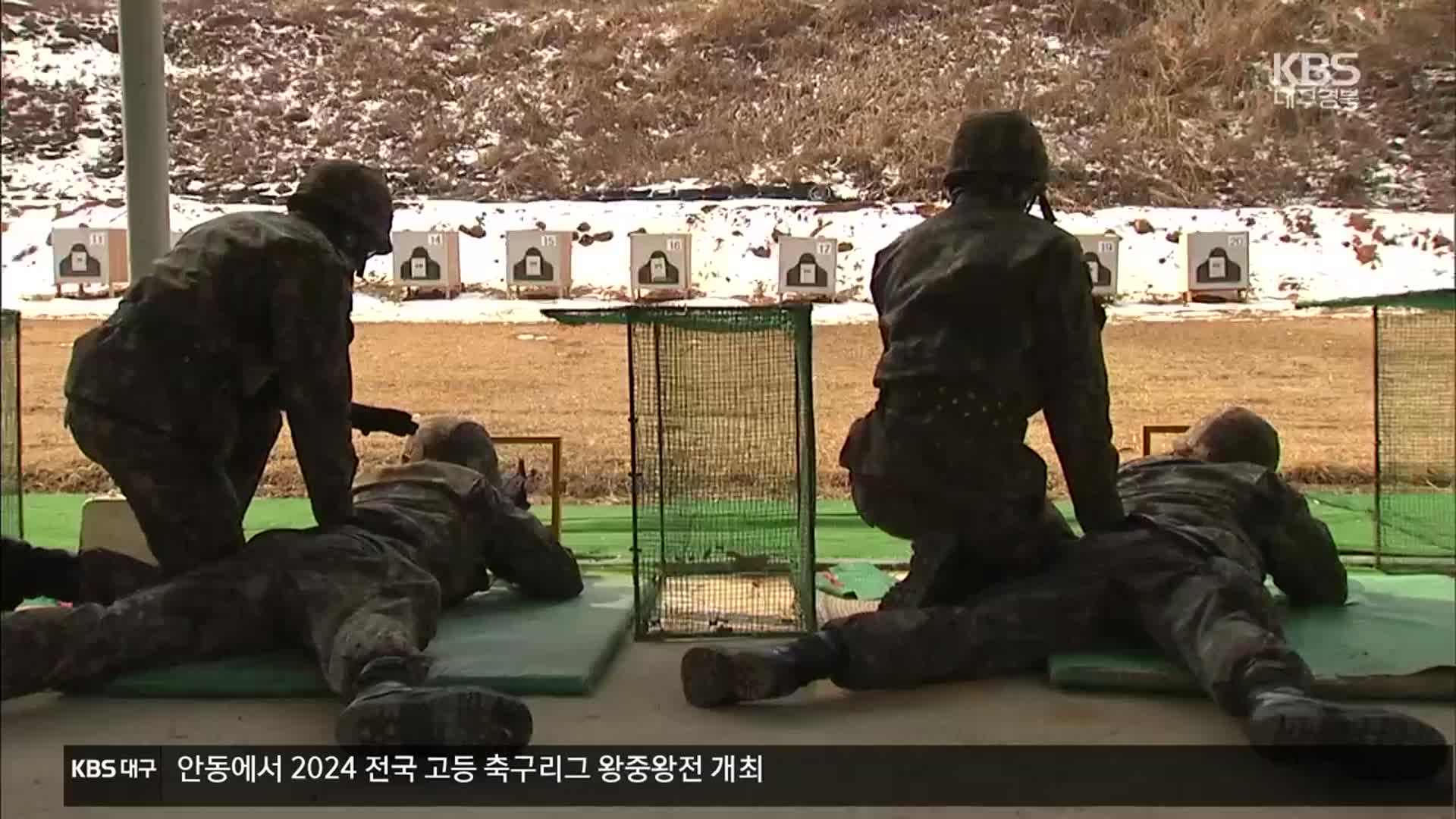 군부대 이전지 연내 최종 선정…“사업 과정 투명 공개해야”