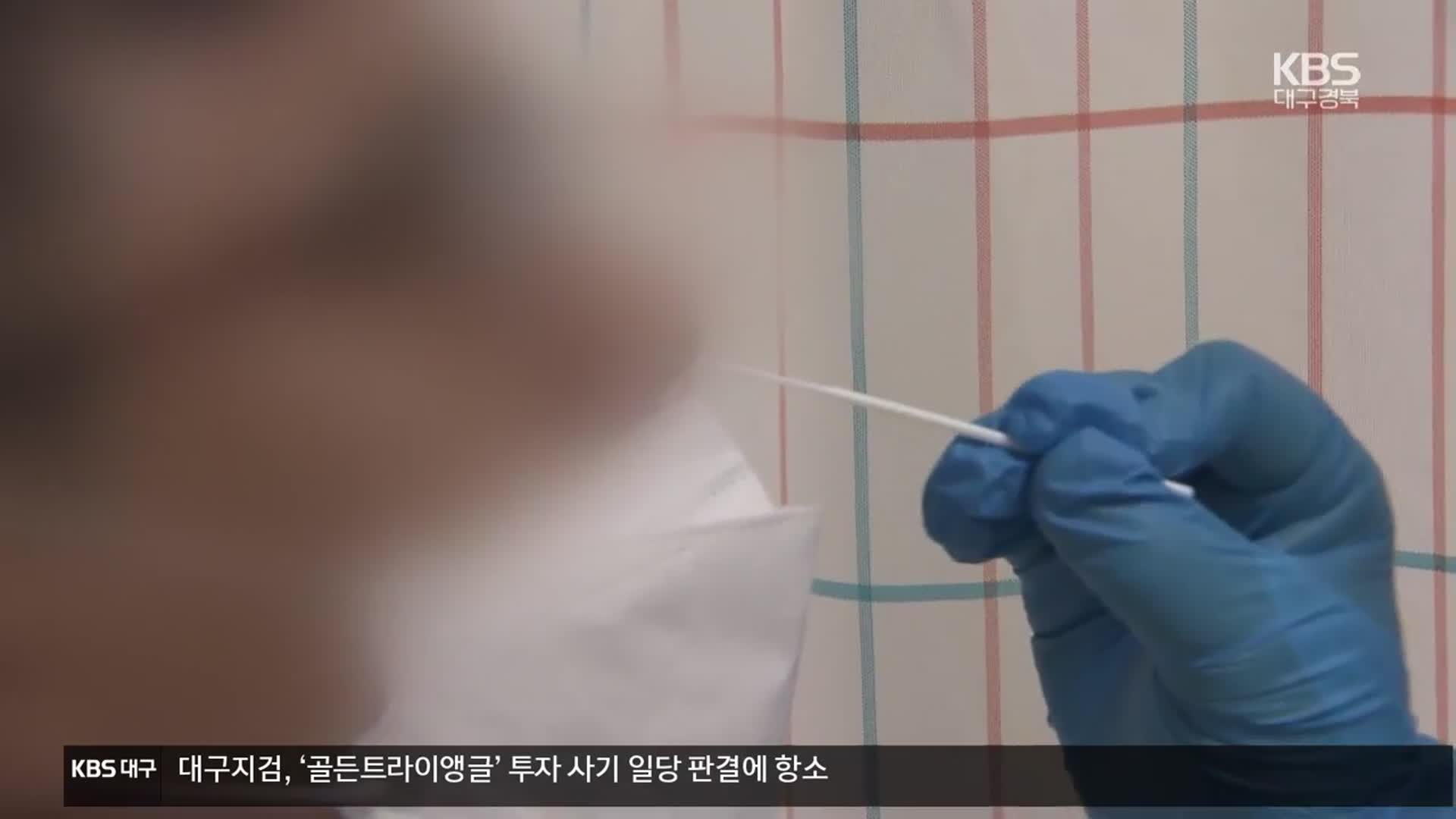 질병청 “코로나19 감염 다음 달부터 감소할 듯…고연령 보호 필요”