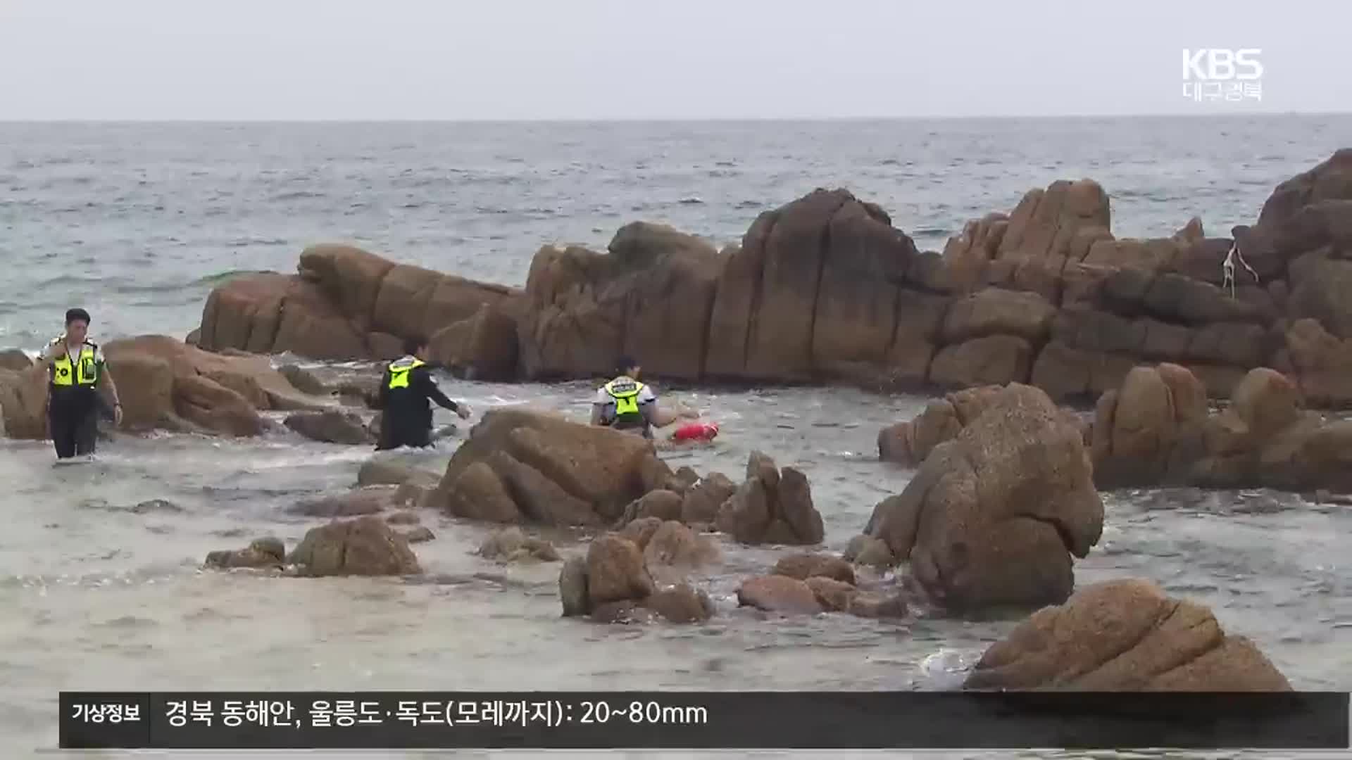 폐장 해수욕장 ‘안전관리 사각지대’