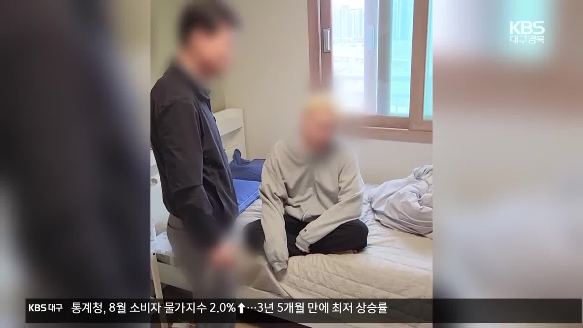 4천억 원대 도박 사이트 조직 검거…텔레그램으로 개인 정보 사들여