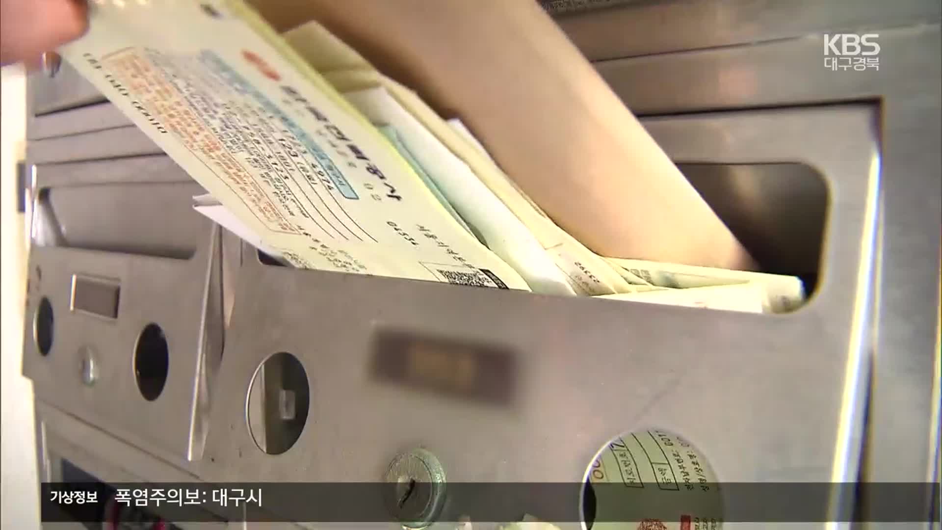 ‘역대급’ 폭염에 8월 주택 전기요금 13%↑