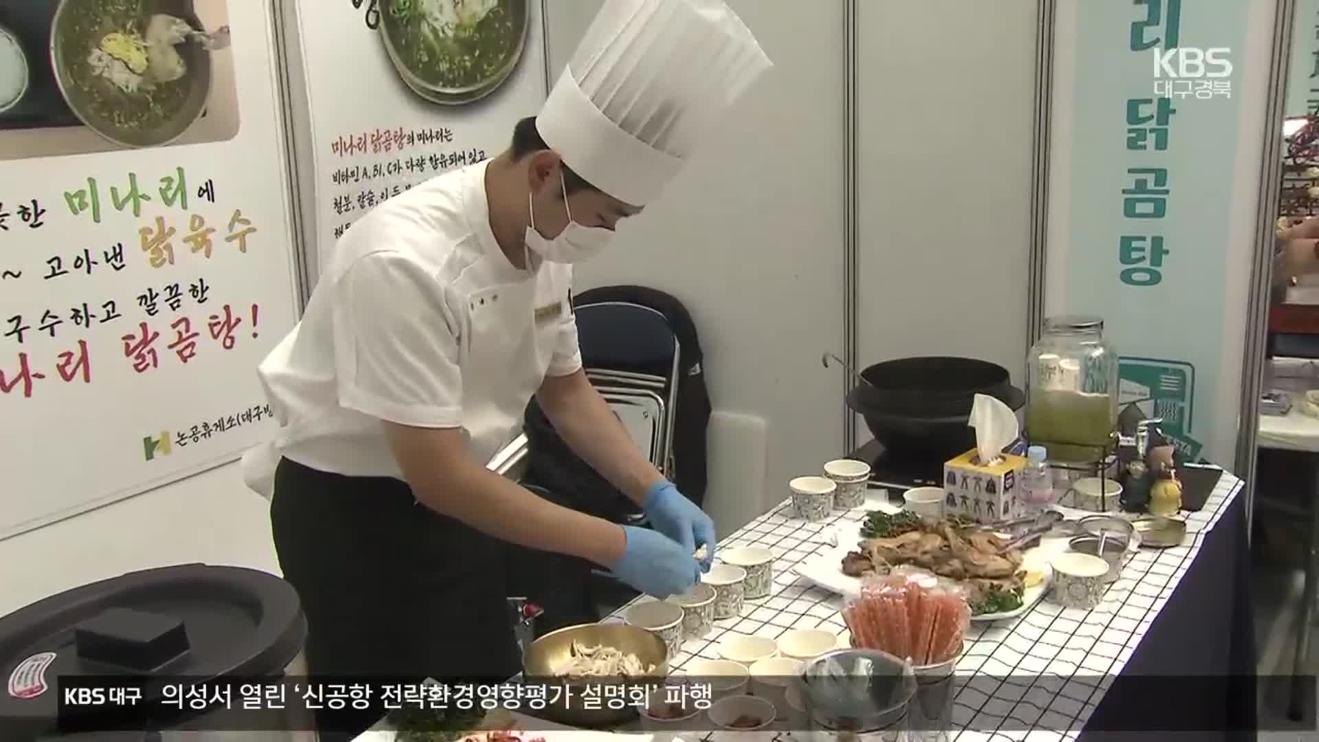 우리 지역 고속도로 휴게소 맛집은?