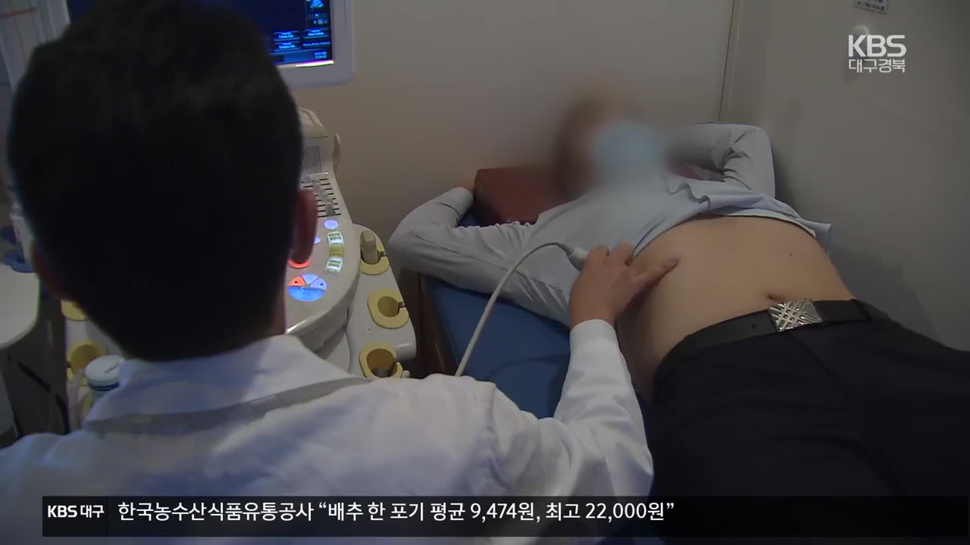 “젊으니 괜찮겠지?” 20~30대 지방간, 급성 심정지 위험 3배↑