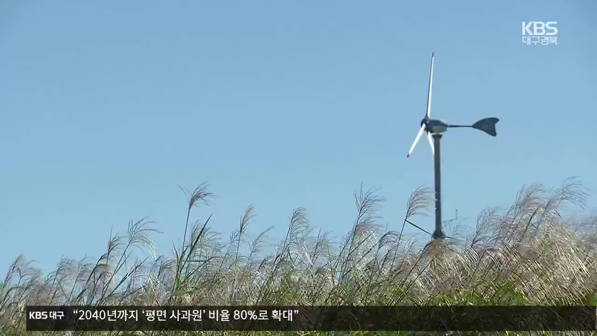 내일부터 날씨 급변…주 후반 태풍 ‘끄라톤’이 변수