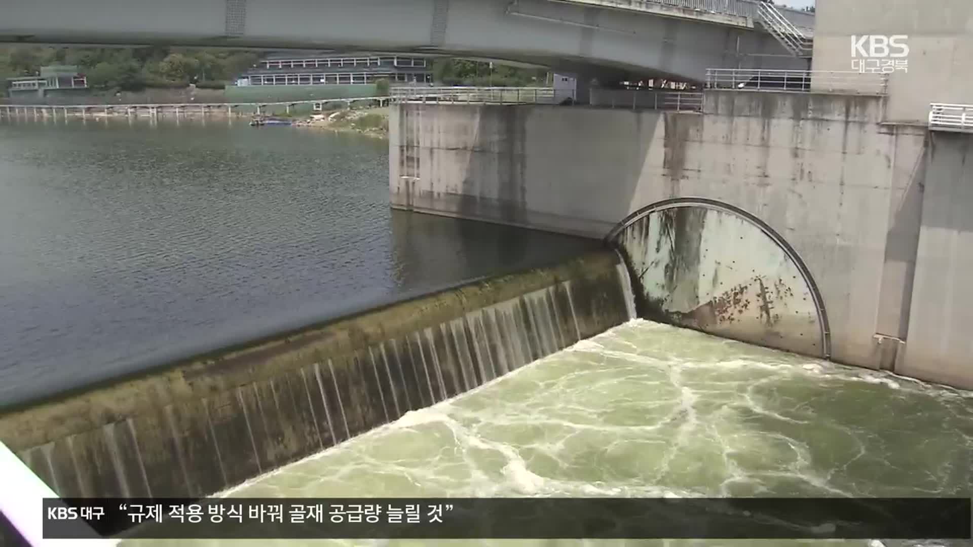 녹조 ‘비상’에도…취·양수 시설 개선 안돼 보 개방은 요원