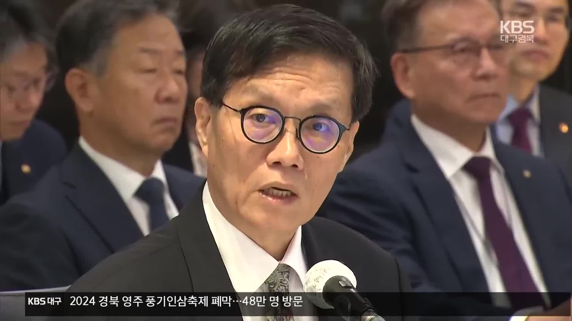 이창용 “추가 금리 인하, 11월 여건 보고 신중히 결정”