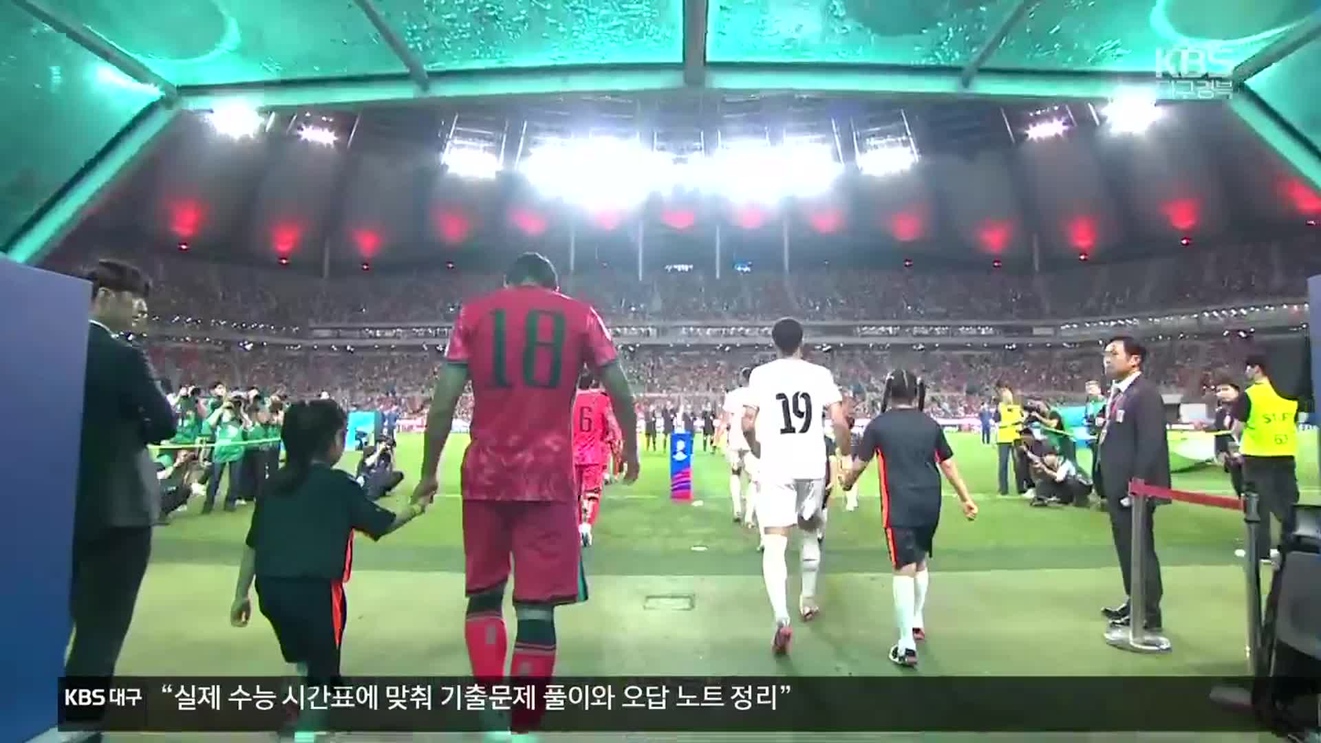 축구대표팀 난적 이라크전 ‘공격 핵심 후세인 막아라!’