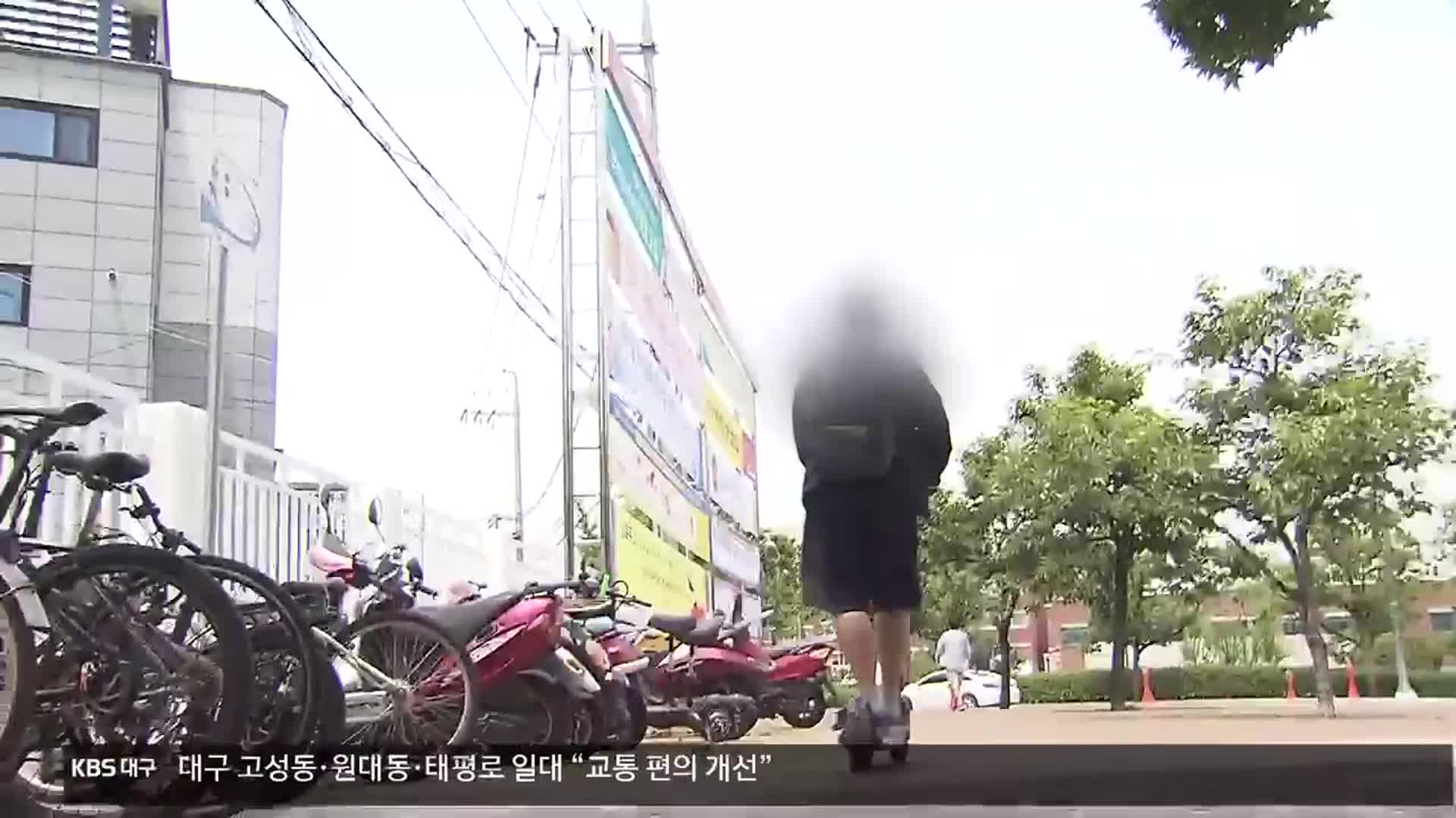 인도 점령한 공유형 이동장치…법제도 마련 시급