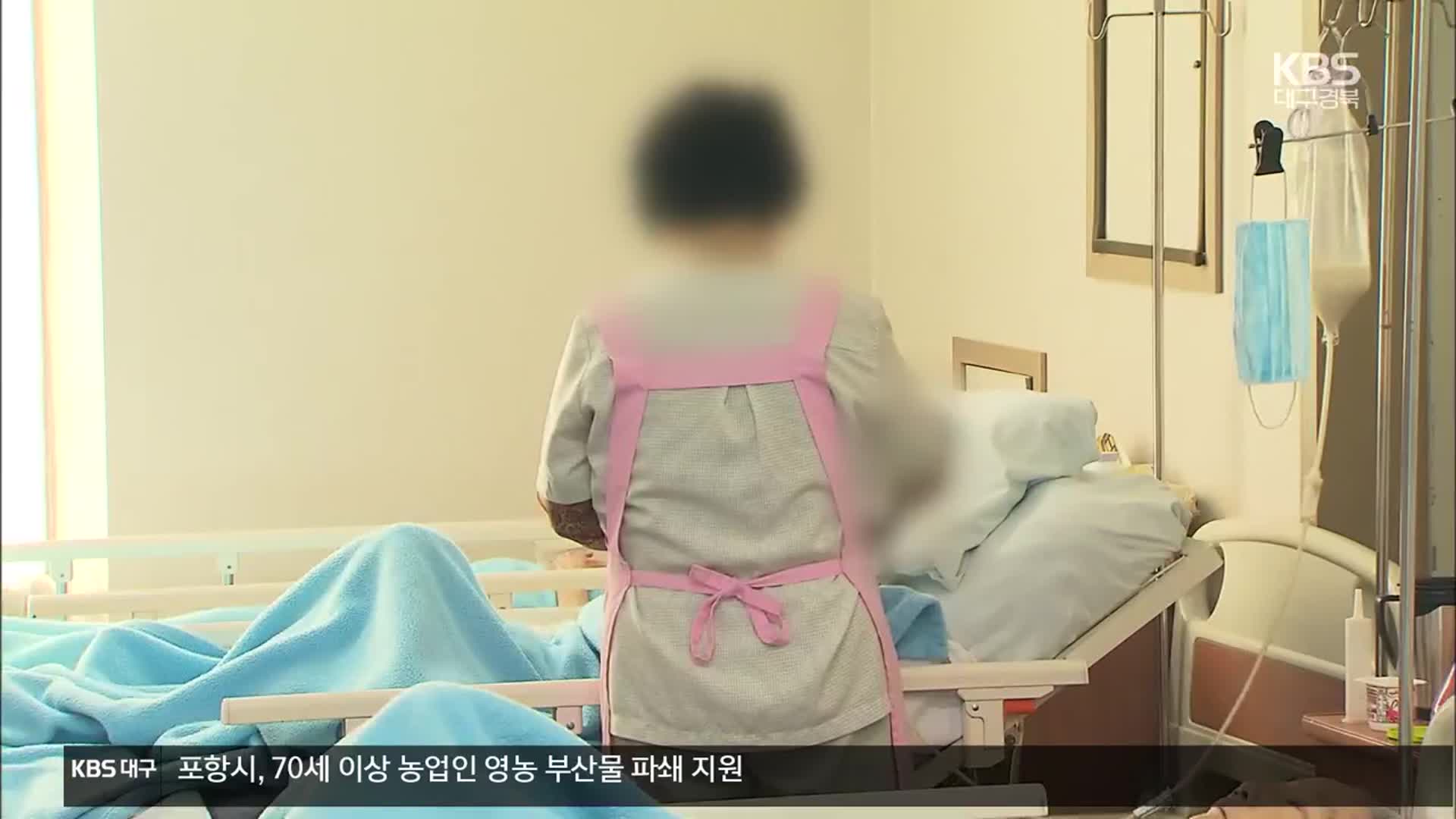 비정규직 시간제 근로자 역대 최대