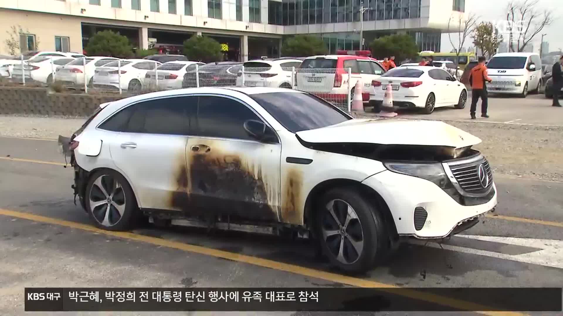 또 충전 중 전기차 불…‘소방 설비’ 작동으로 큰 피해 막아