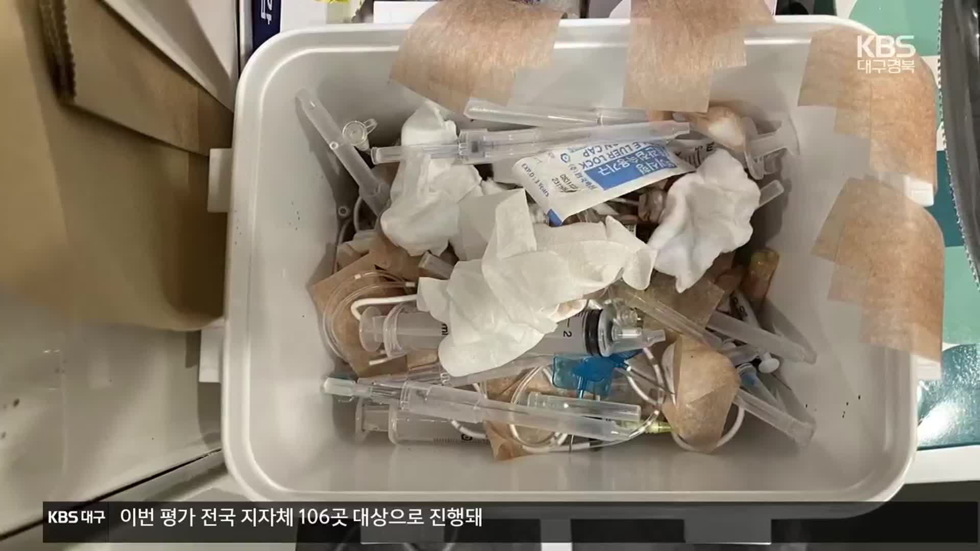 ‘프로포폴 전문 병원’ 차려놓고 상습투약한 의사 등 재판행