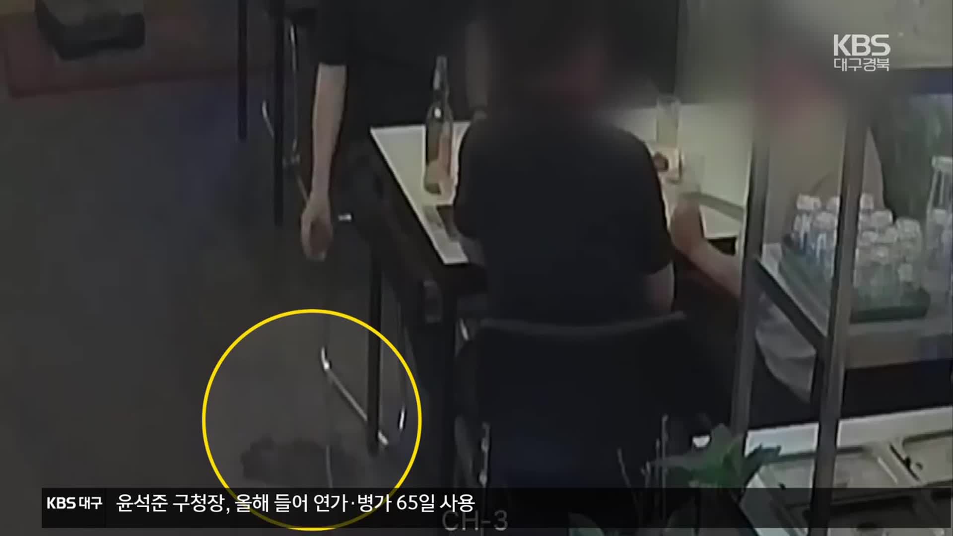 “망하게 해주겠다”…치킨집 갑질 공무원 검찰 송치