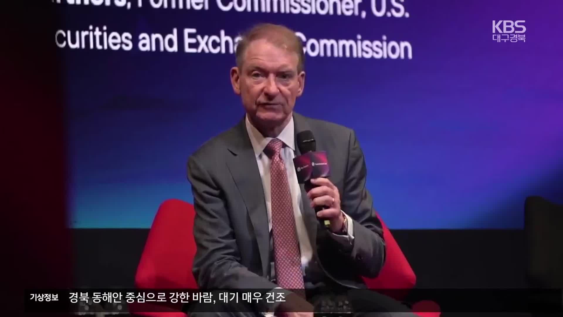 미 SEC 수장에 친 가상화폐 인사…비트코인 첫 10만 달러 돌파