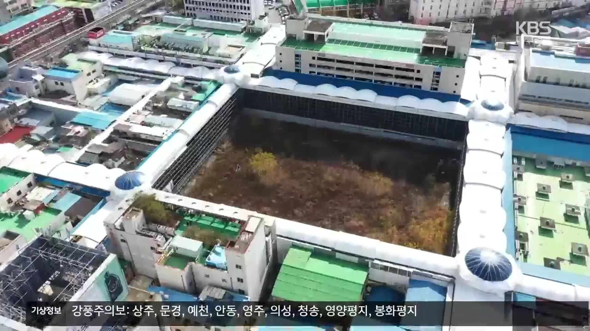 서문지구 4지구 재건축…‘시공사 바꿀 이유 없어’