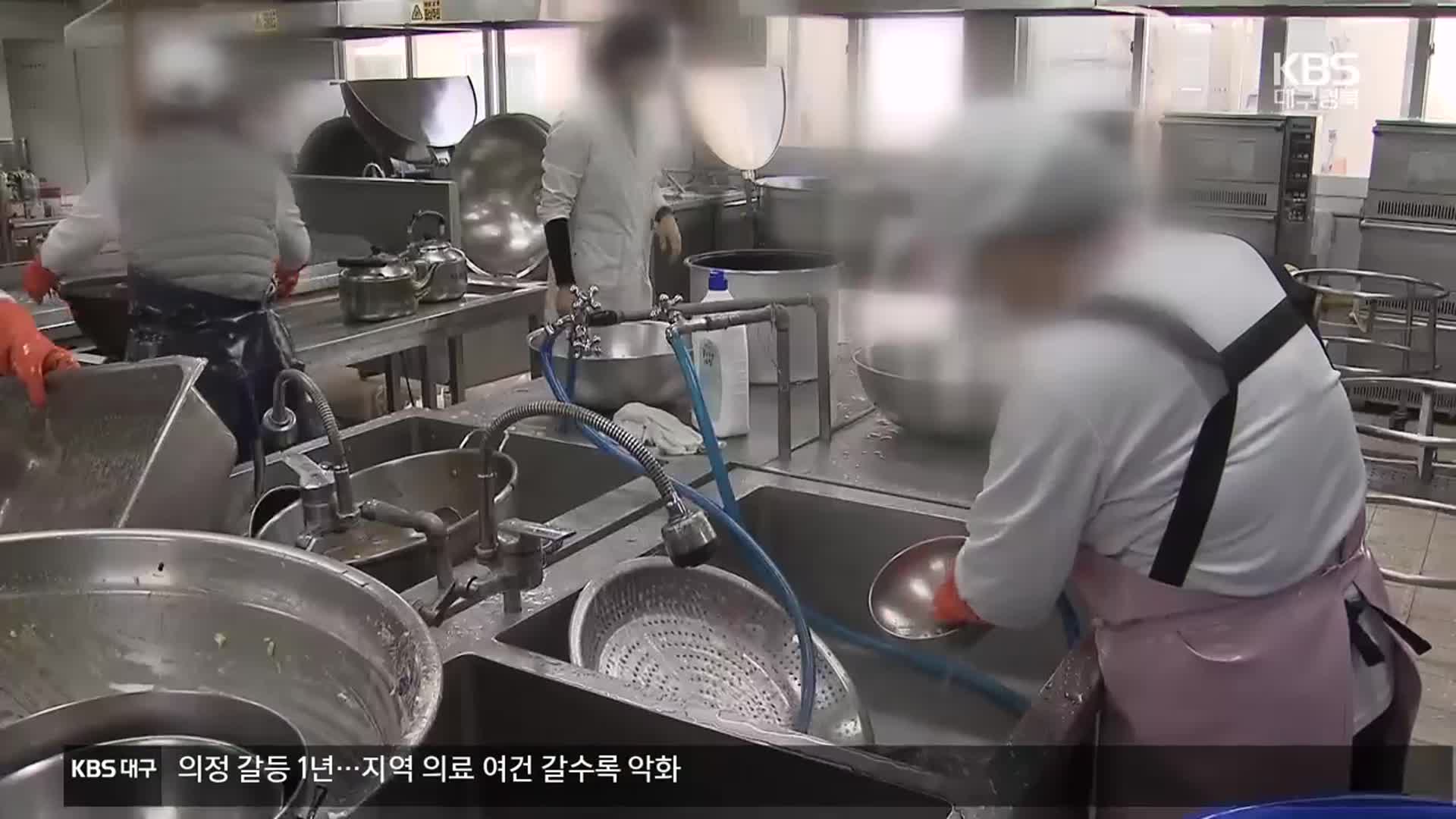 30년 뒤 생산인구 절반…“고령 인력 활용 고민 시급”