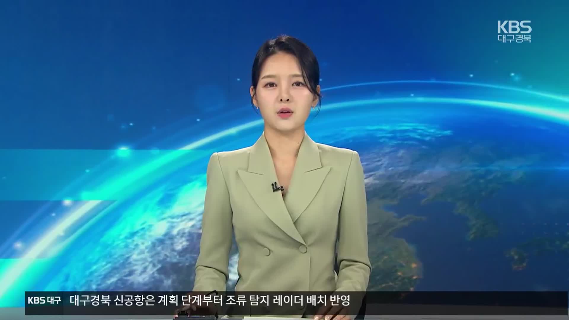 [뉴스7 대구·경북 오프닝]