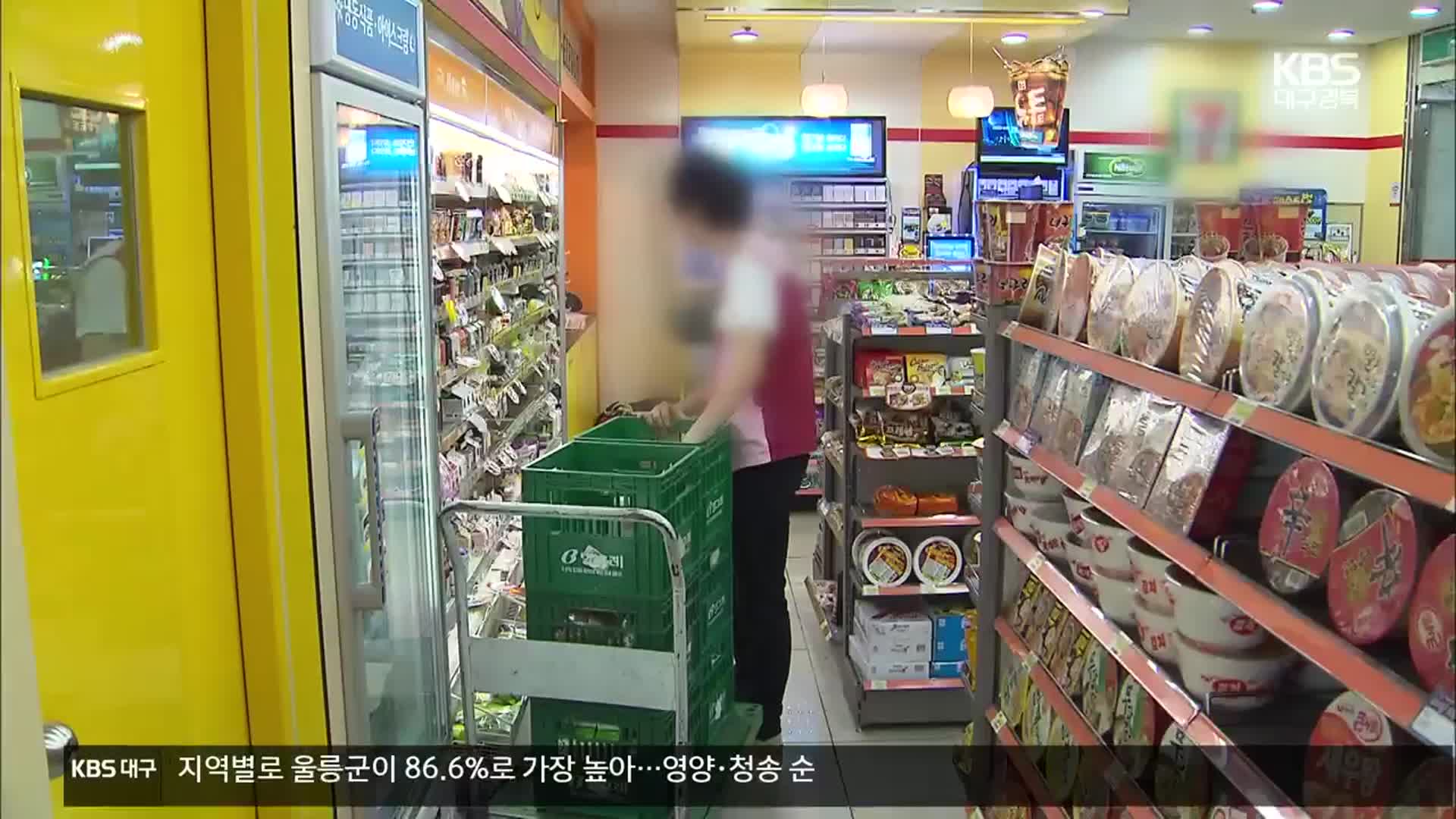 등록금·월세 줄줄이 인상…청년 부담 증가