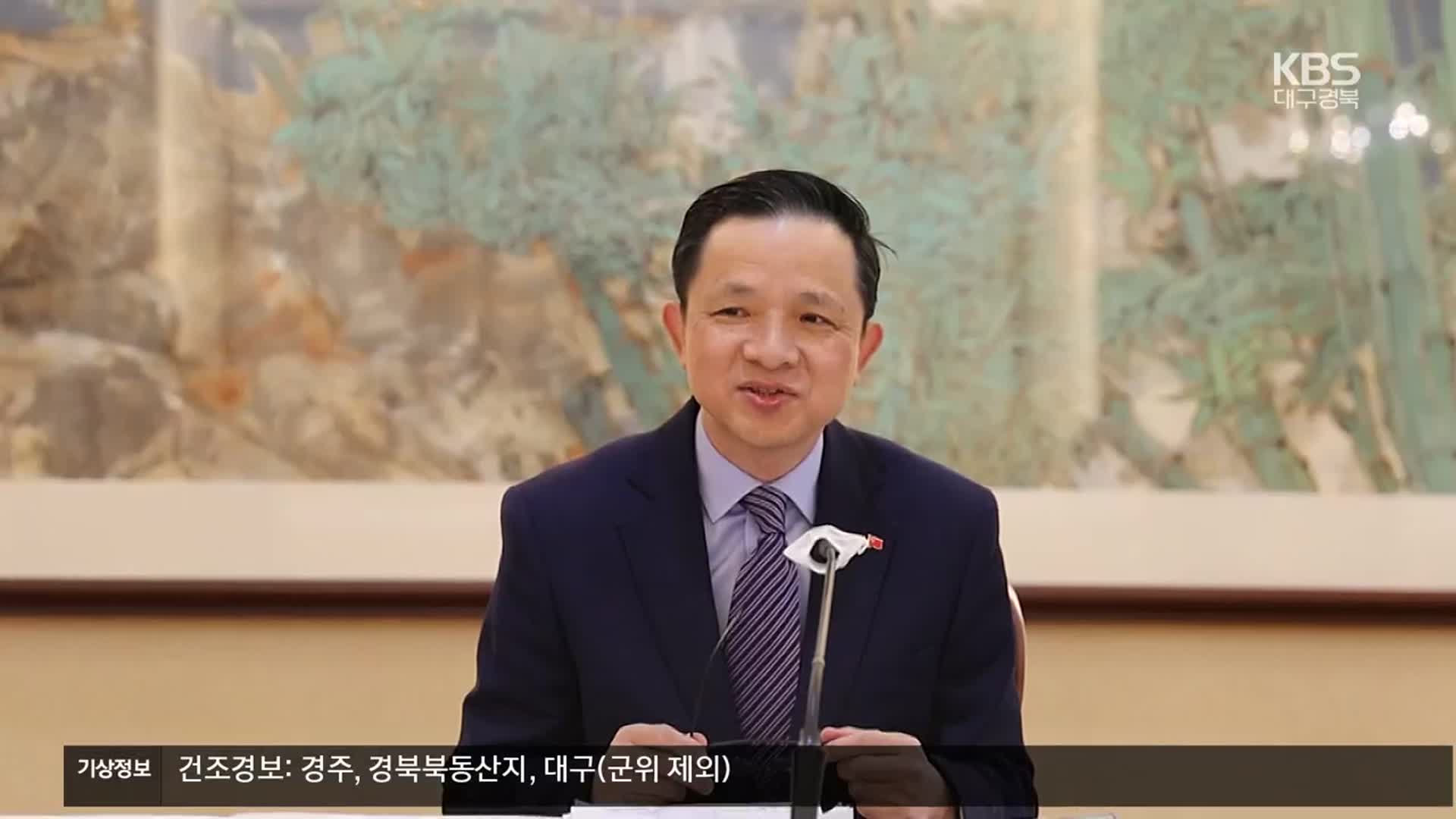 다이빙 중국 대사 “근거 없는 반중 집회는 외교 문제…딥시크 금지령 해제 기대”