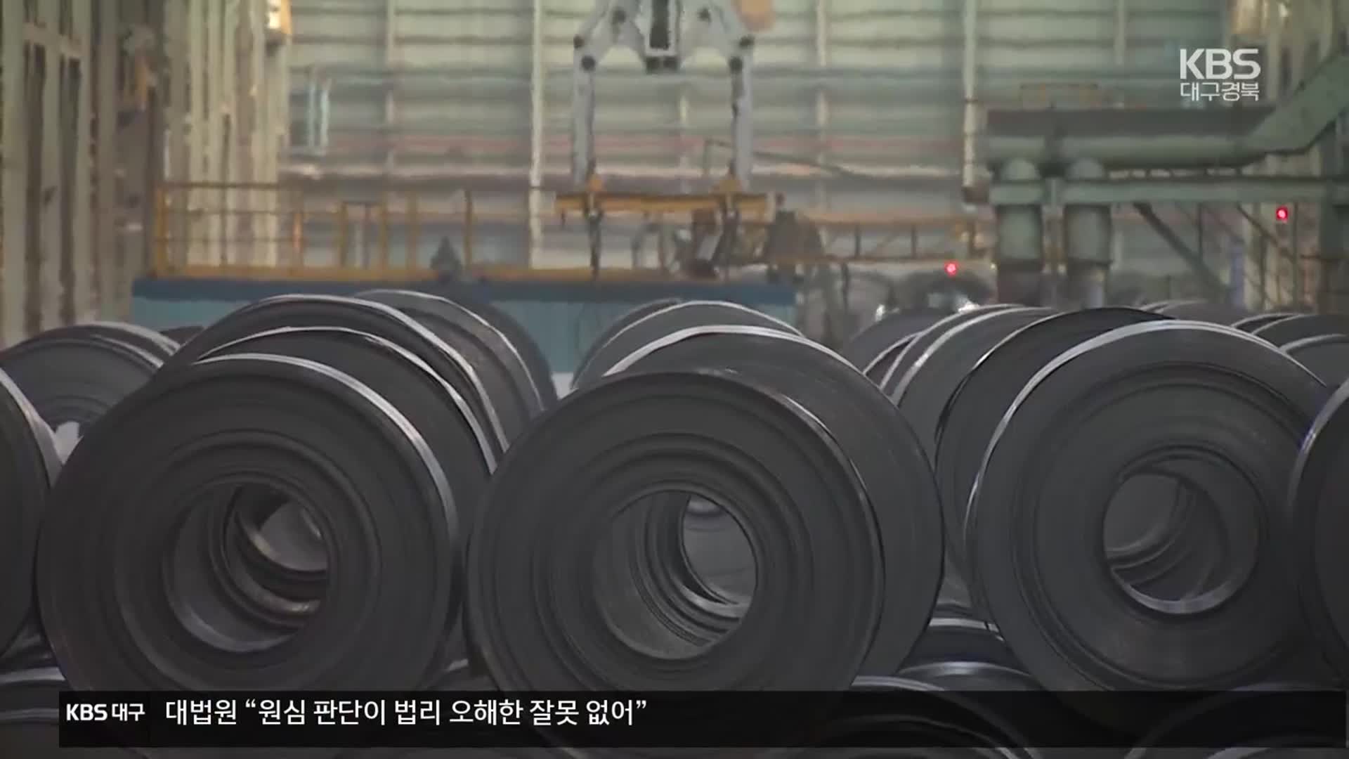 공격적 미국 관세 정책…“불확실성을 줄여라”
