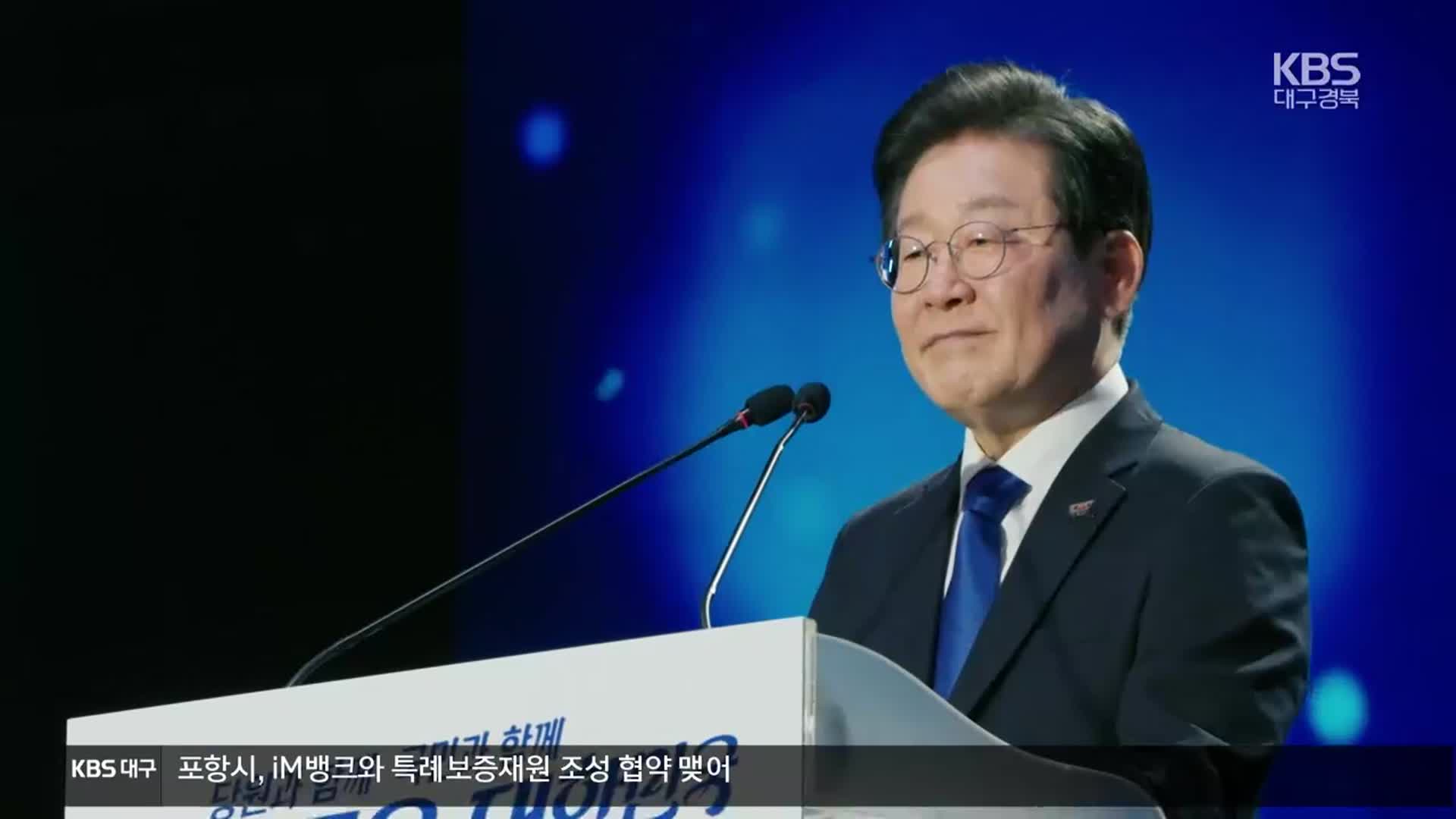 이재명 “진짜 대한민국 만들 것”…한동훈 “시대를 바꾸는 대통령 될 것”