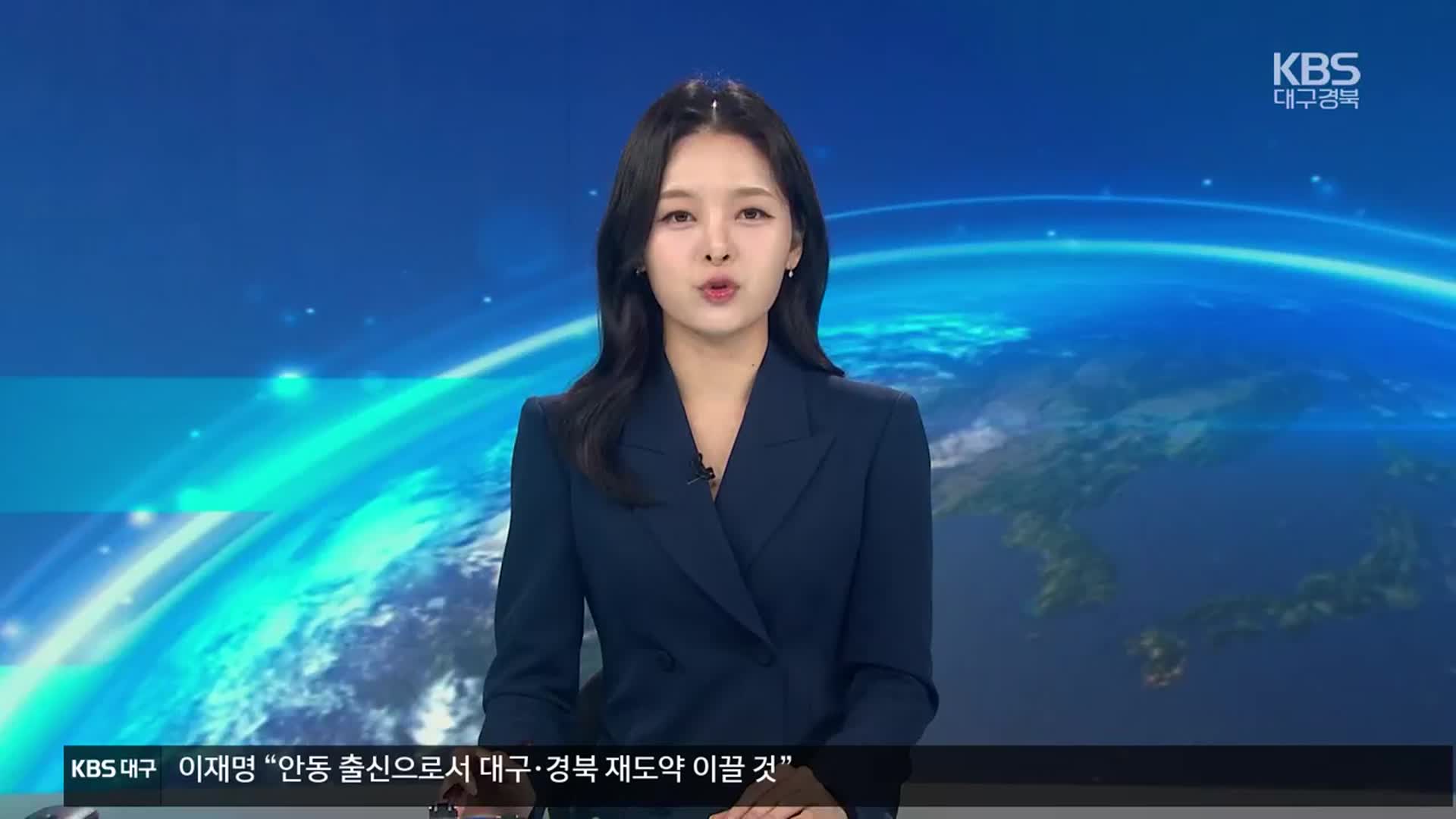 [뉴스7 대구·경북 오프닝]