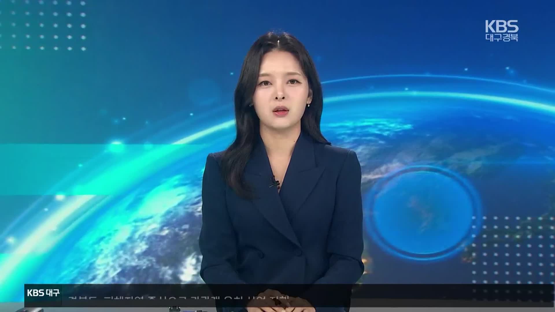 [뉴스7 대구·경북 클로징]
