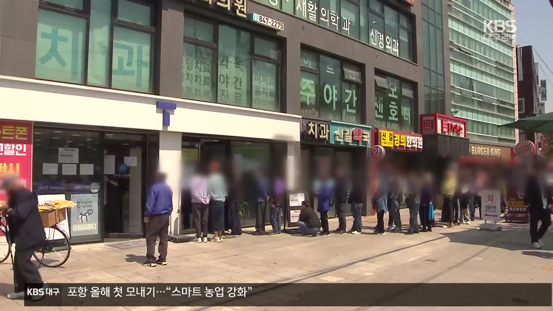 ‘유심 대란’ 교체 둘째 날도 곳곳서 혼선…1차 조사 결과 발표