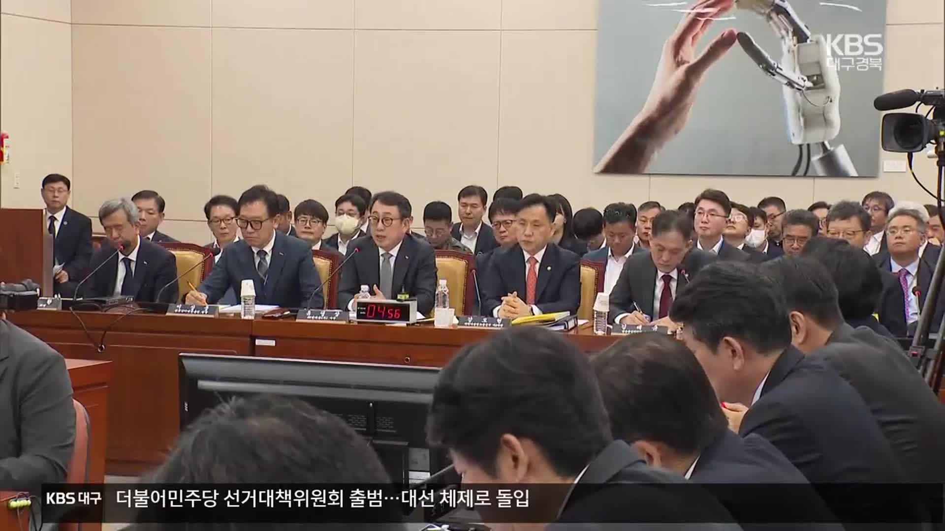 “통신 역사상 최악 해킹에 동의”…경찰도 정식 수사 착수