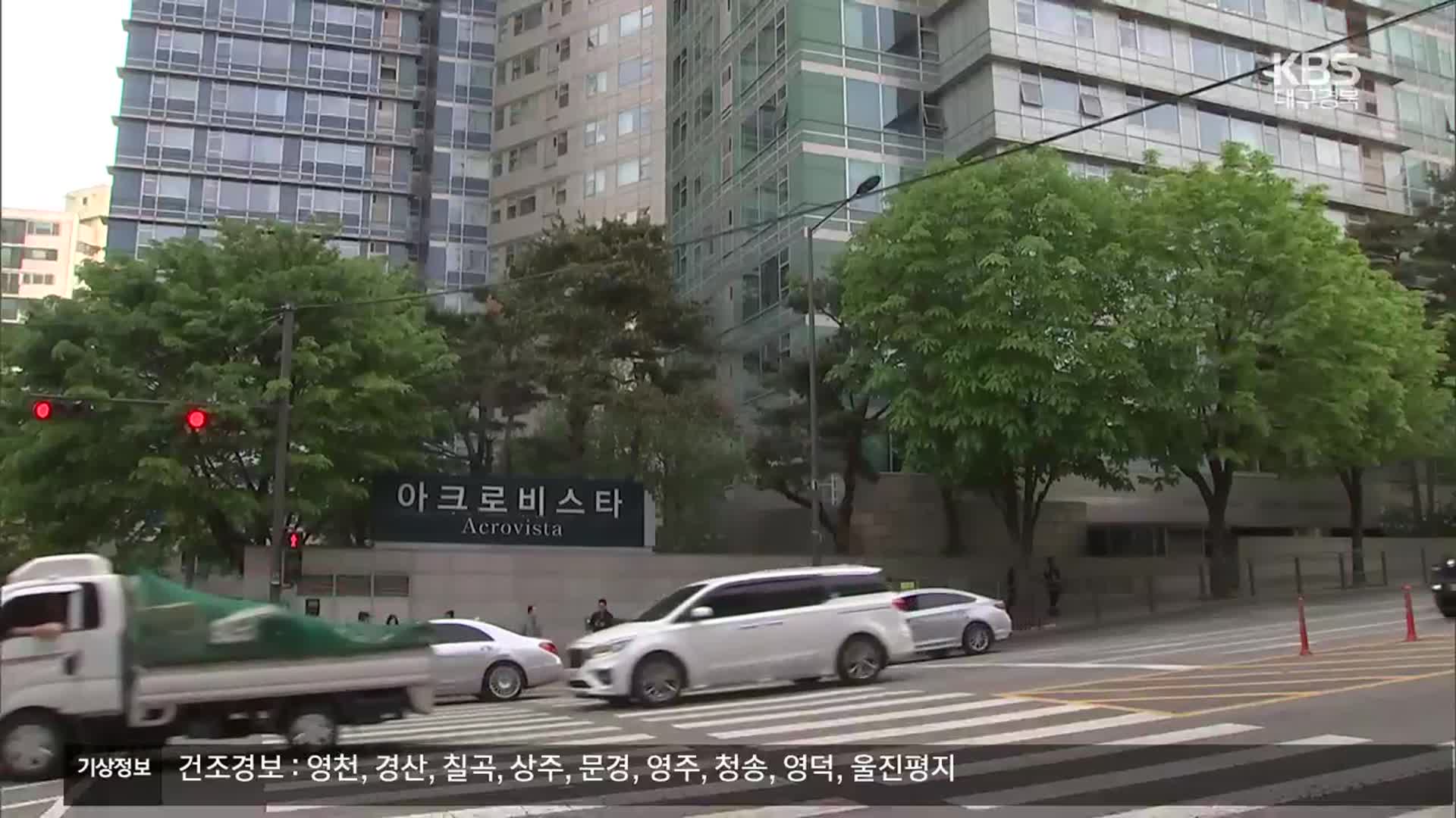 검찰, 윤 전 대통령 사저 압수수색…‘건진법사 의혹’ 수사