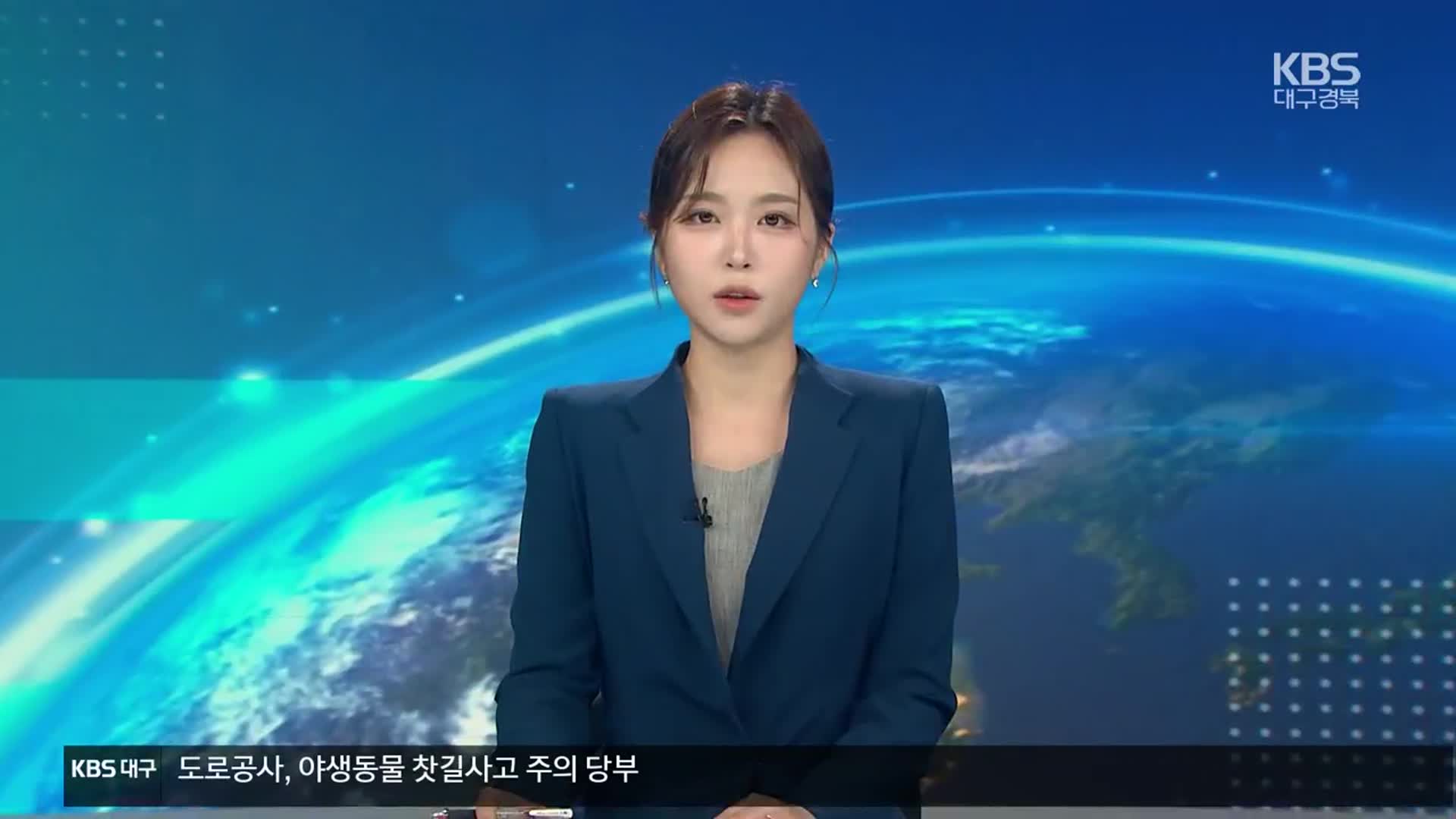 [뉴스7 대구·경북 오프닝]