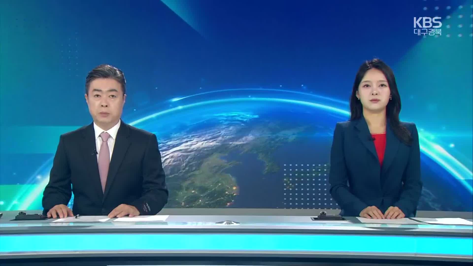 [뉴스7 대구·경북 클로징]