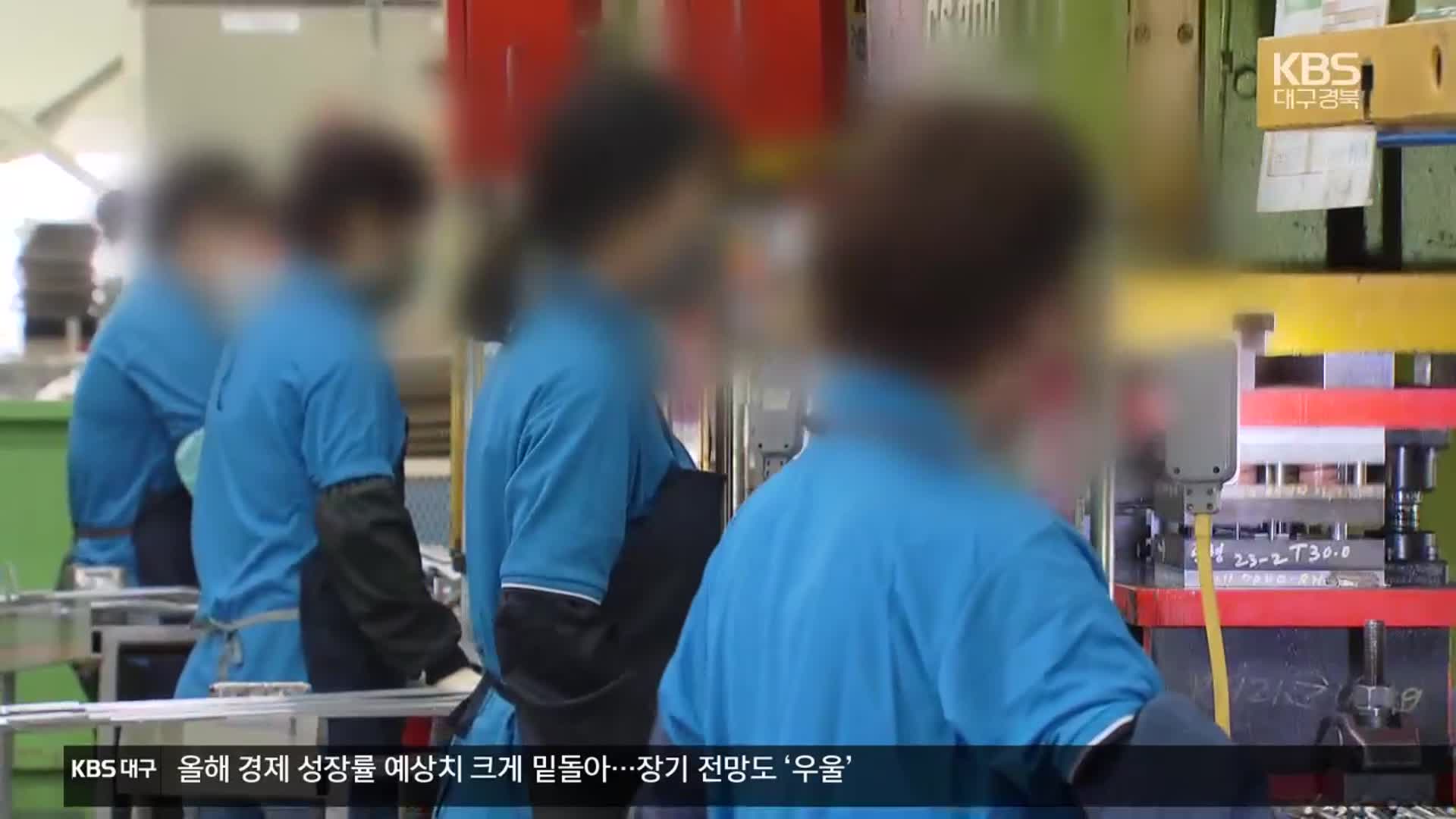 저성장 넘어 ‘제로 성장’…KDI “2040년 되면 0% 성장”