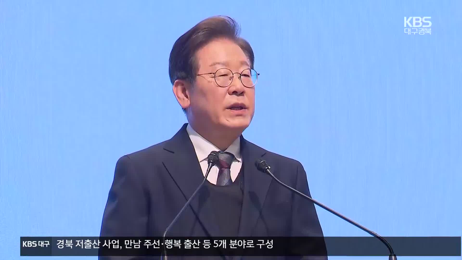 이재명, ‘경제 5단체장 간담회’…민주당 “조희대 사퇴해야” 압박