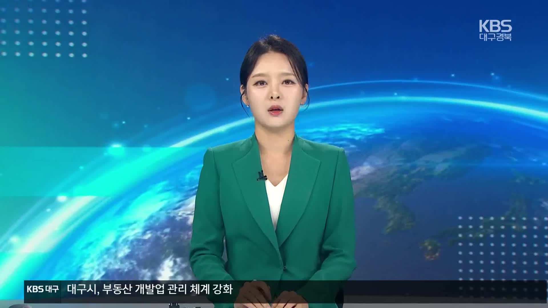 [뉴스7 대구·경북 클로징]