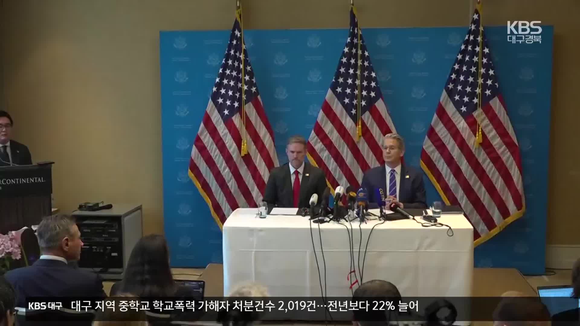 미, 대중 관세 30%…중 대미 관세 10%로 90일 간 인하 합의