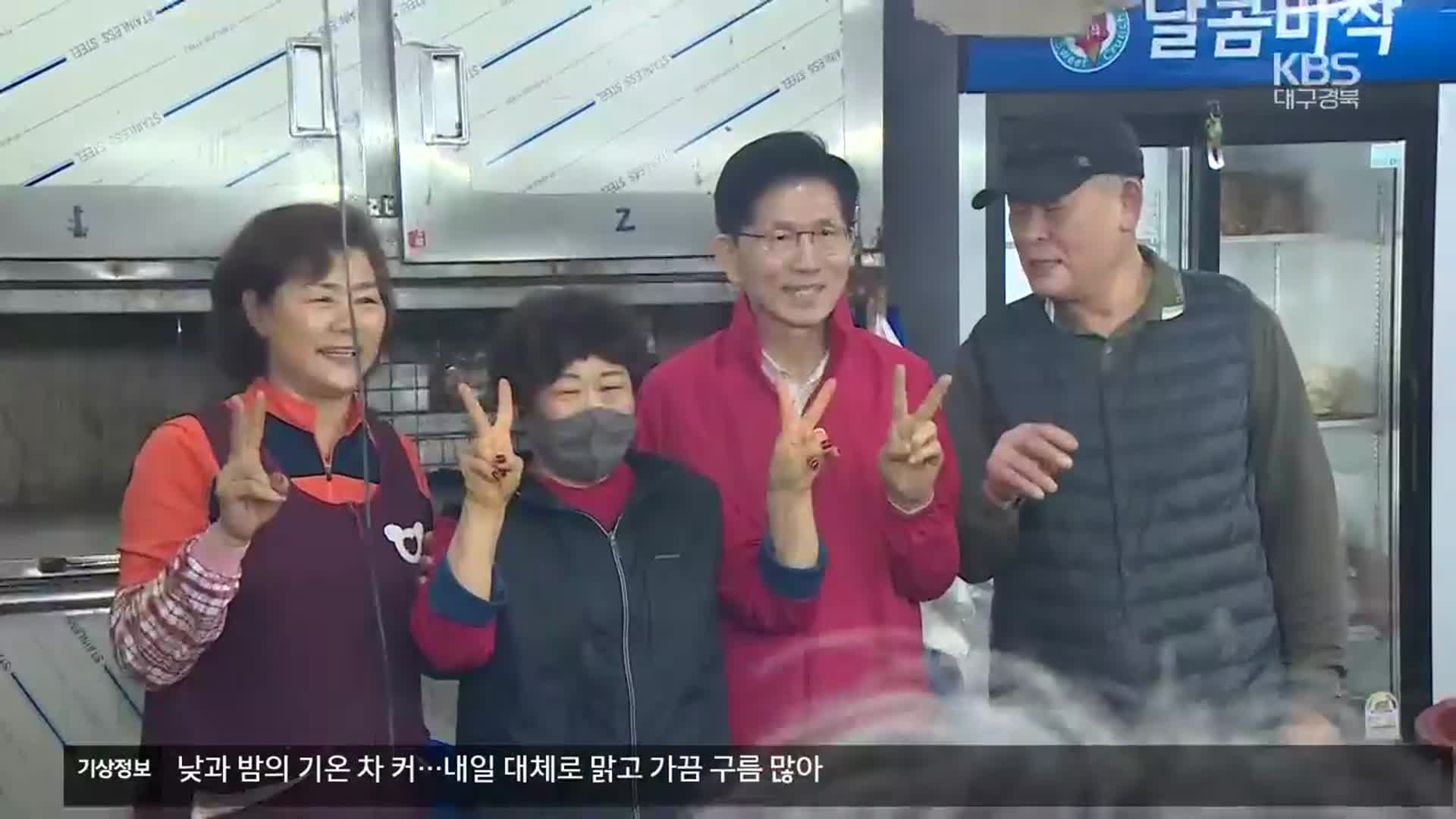 김문수, 첫 일정 가락시장…“민생·경제 대통령될 것”