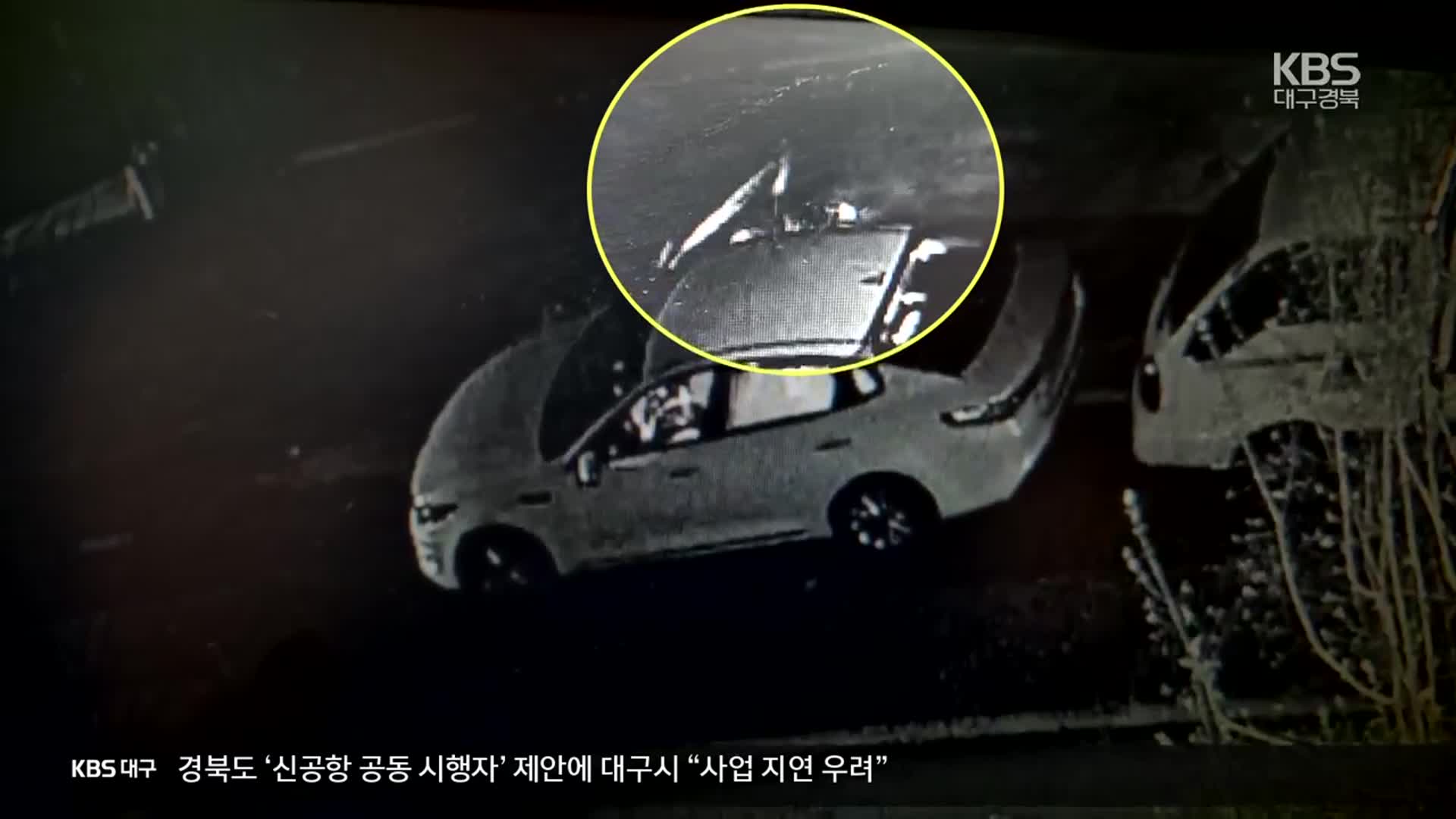 사이드미러 안 접힌 차량만 노려 상습 절도