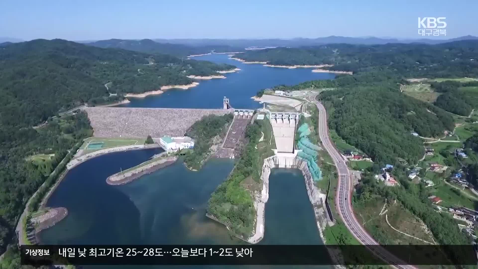 “흔들림 없다”지만…취수원 이전 어디로?