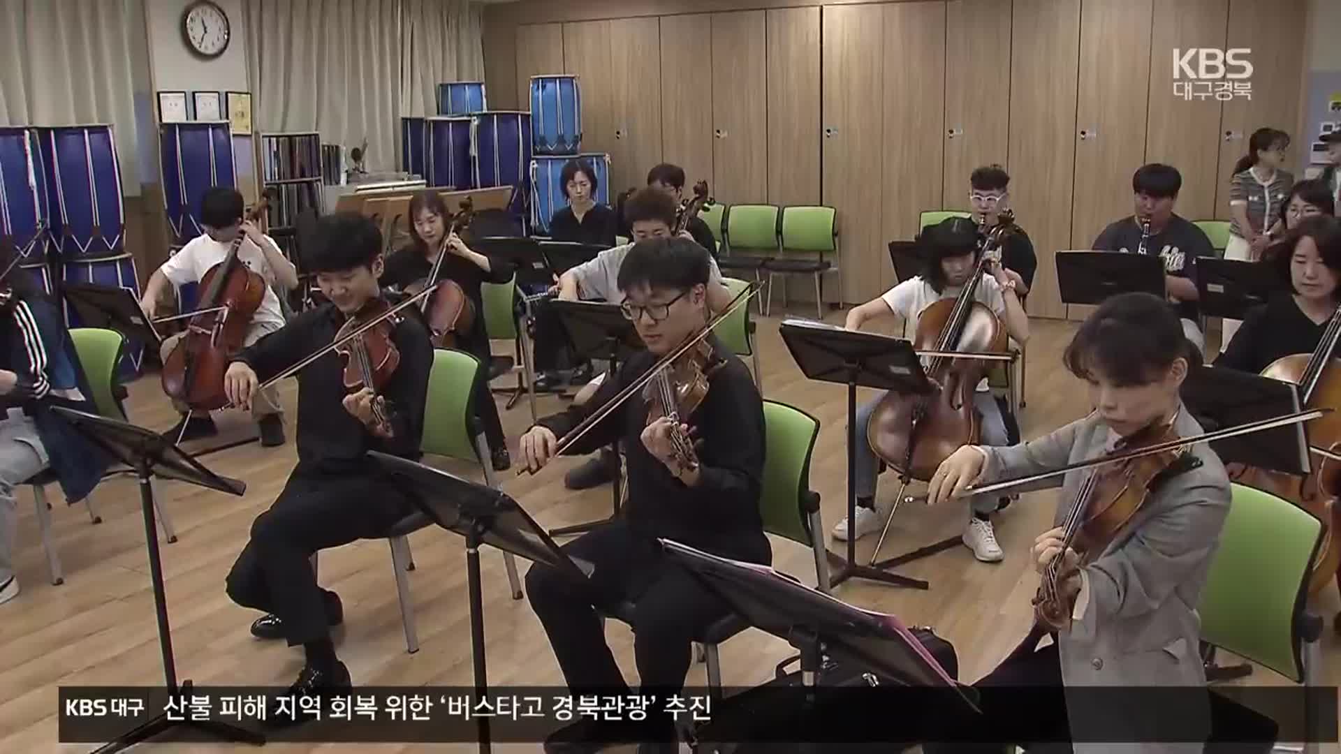 장애를 넘어선 선율…“선생님 감사해요”